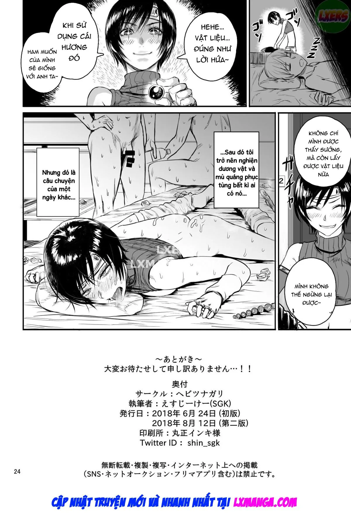 HentaiVN.net - Ảnh 28 - Shinobi No Musume Wa Ijiritai Zakari [Shlick-Crazy Ninja] - Chap 3 - Kansei Shimashita Ban