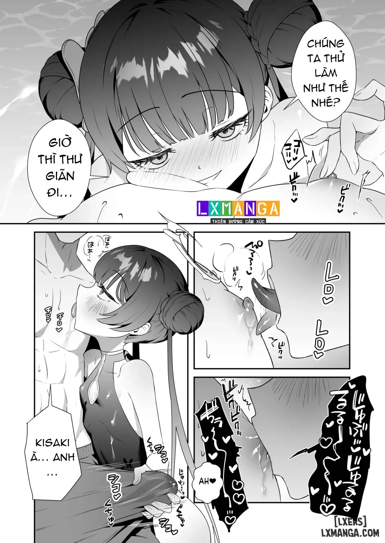 HentaiVN.net - Ảnh 13 - Monshu-sama wa Atsuin desu! - Oneshot.