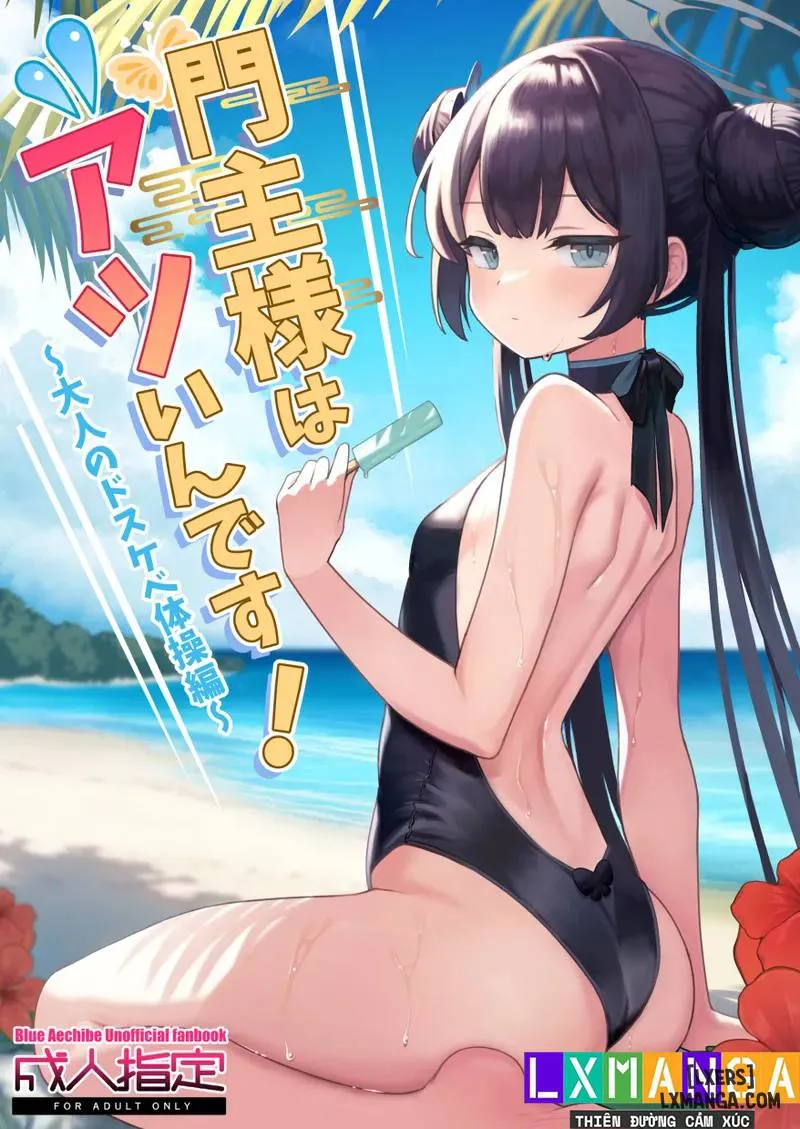 HentaiVN.net - Ảnh 3 - Monshu-sama wa Atsuin desu! - Oneshot.
