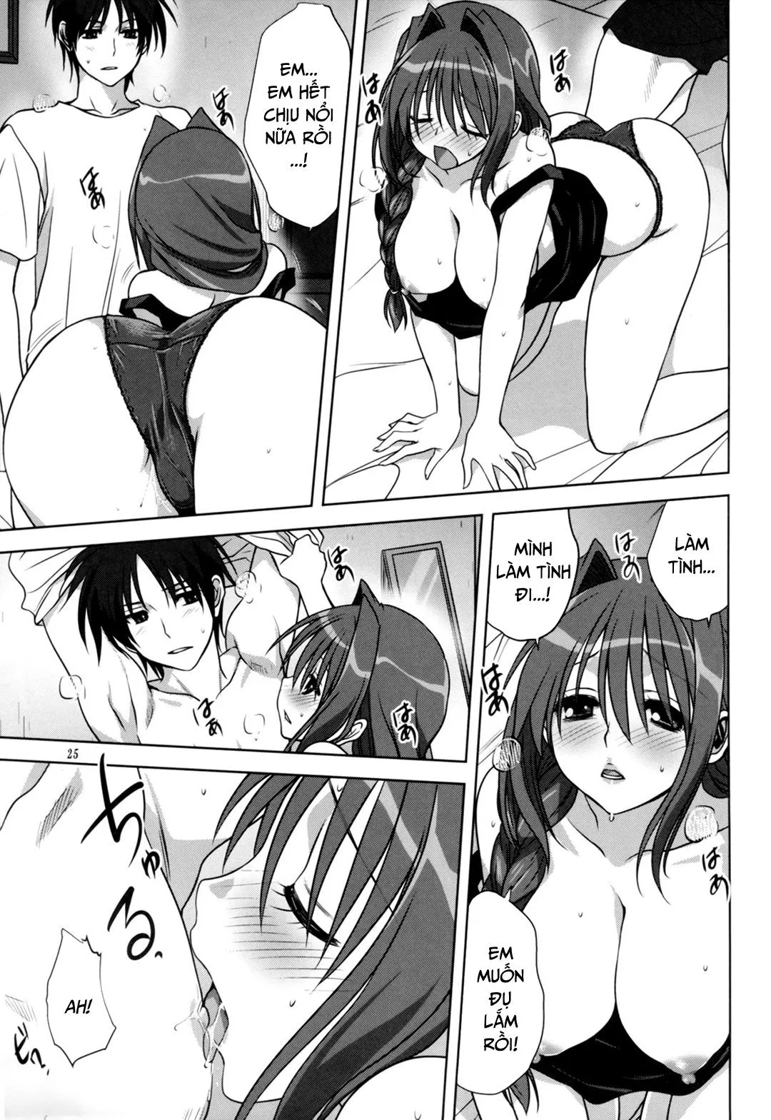 HentaiVN.net - Ảnh 16 - Akiko-san to issho (Kanon) [Together with Akiko-san] - Chap 14