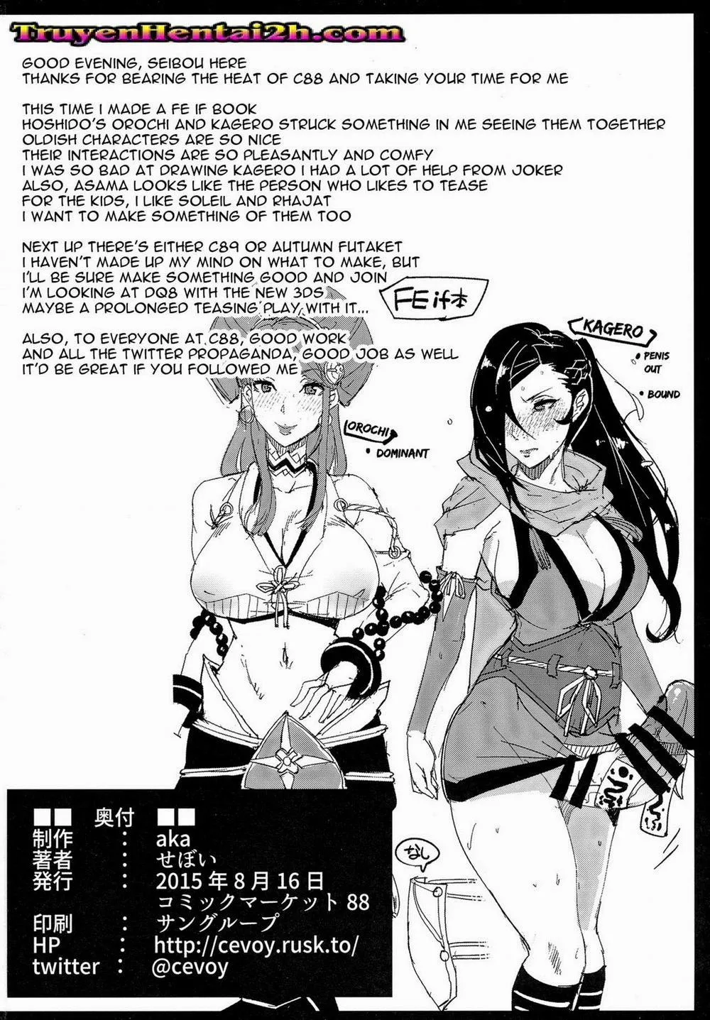 HentaiVN.net - Ảnh 21 - Warawa No Yome (Fire Emblem) - Oneshot