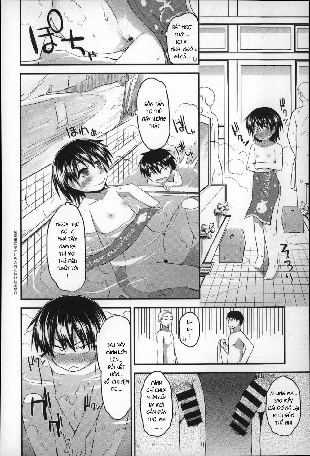 HentaiVN.net - Ảnh 4 - [Loli] Sentou e Ikou yo - Oneshot