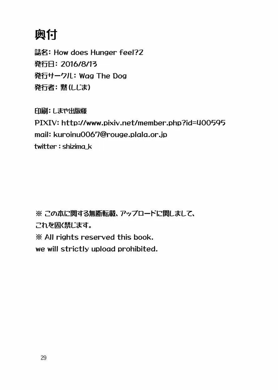 HentaiVN.net - Ảnh 29 - How Does Hunger Feel? 2 (League of Legends) - Oneshot