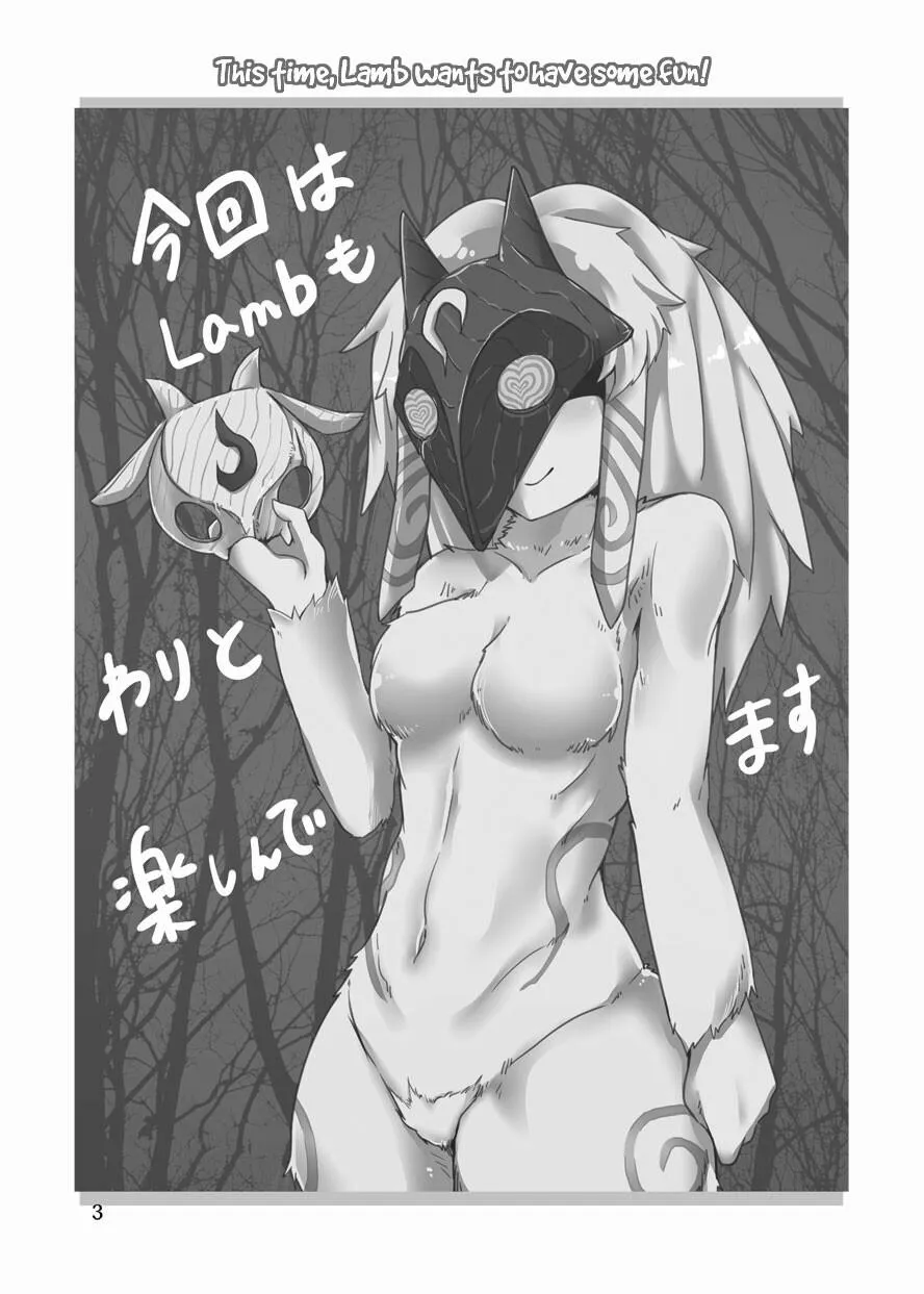 HentaiVN.net - Ảnh 3 - How Does Hunger Feel? 2 (League of Legends) - Oneshot