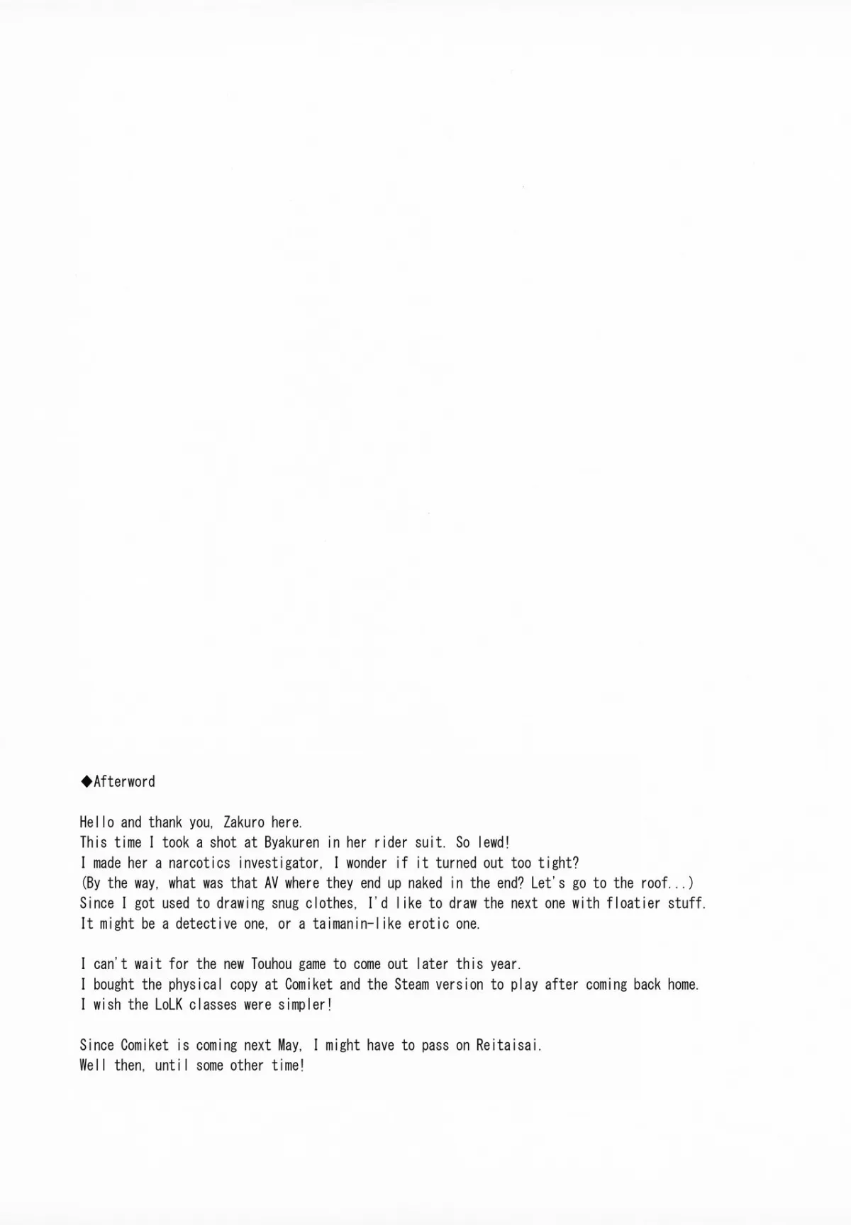 HentaiVN.net - Ảnh 22 - Sei Sousakan Byakuren Biyaku Goumon (Touhou Project) - Oneshot