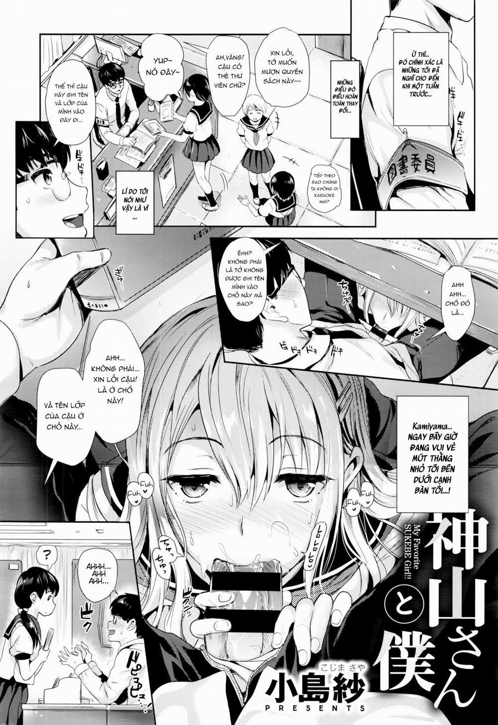 HentaiVN.net - Ảnh 3 - Kamiyama-san to Boku [Kamiyama-san and I] - Oneshot