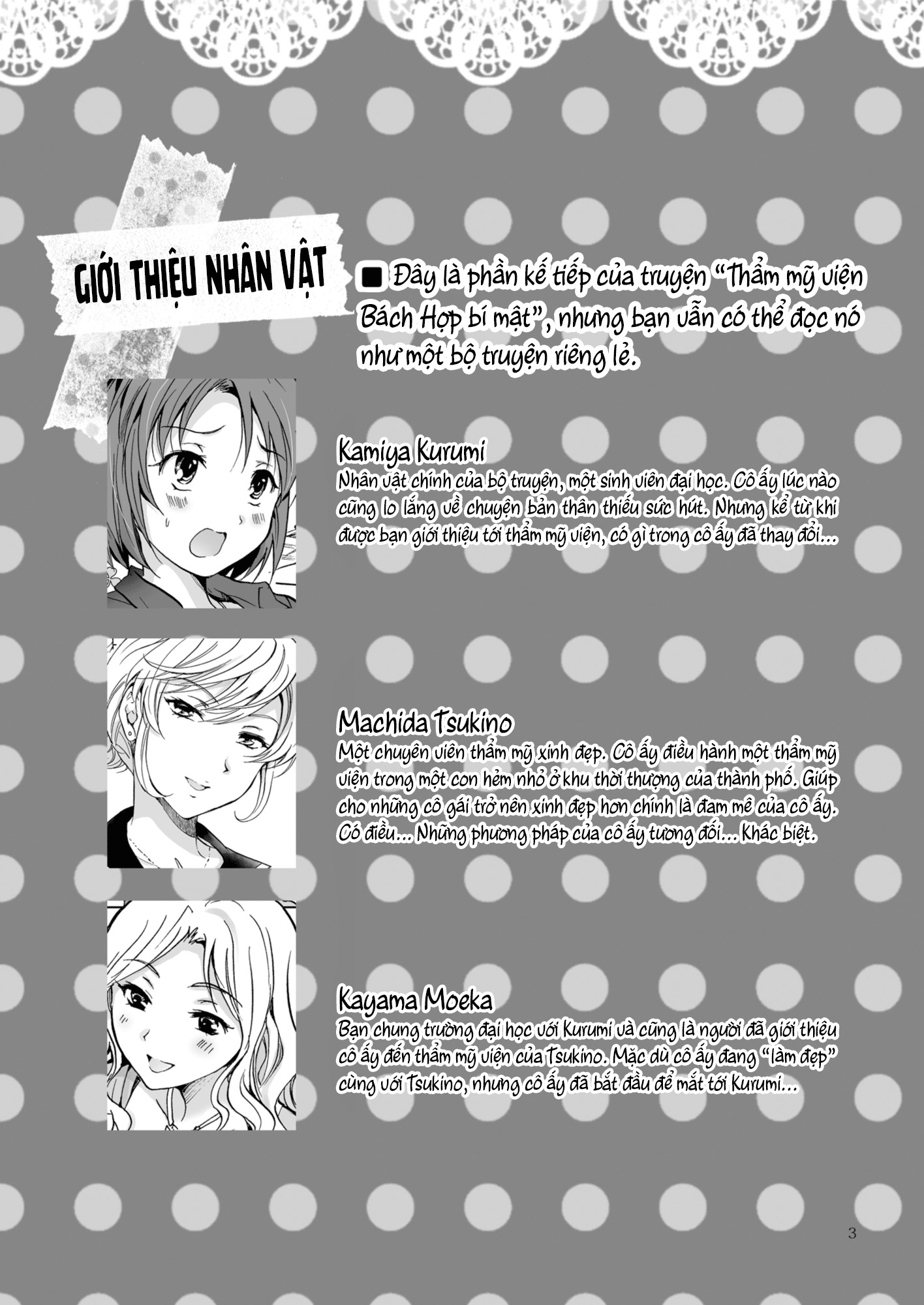 HentaiVN.net - Ảnh 3 - Thẩm mỹ viện Bách hợp bí mật - Chap 2: Thẩm mỹ viện Bách hợp bí mật: Khóa học cùng bạn