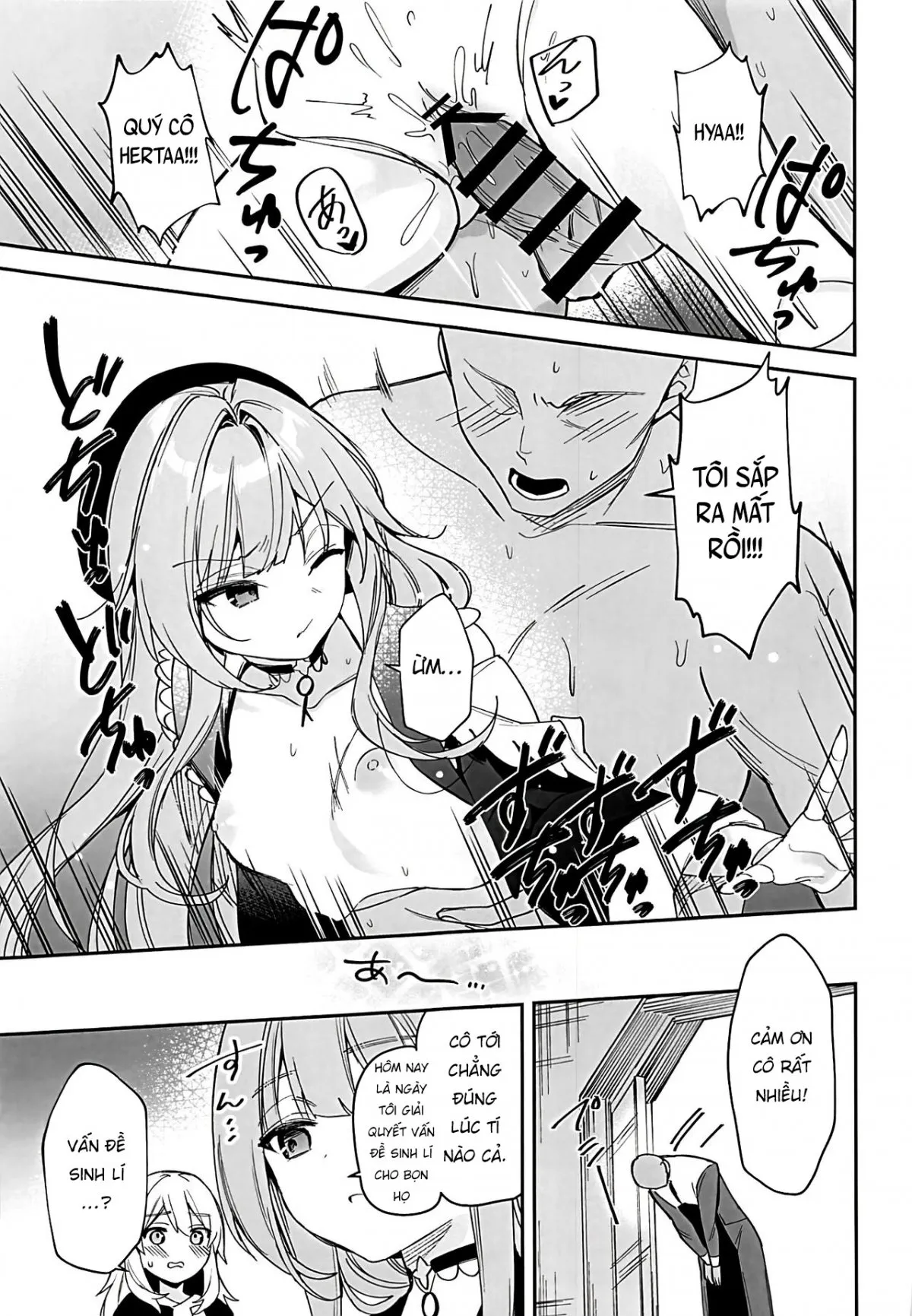 HentaiVN.net - Ảnh 5 - Giải Quyết Vấn Đề Tình Dục Cùng Quý Cô Herta - Oneshot