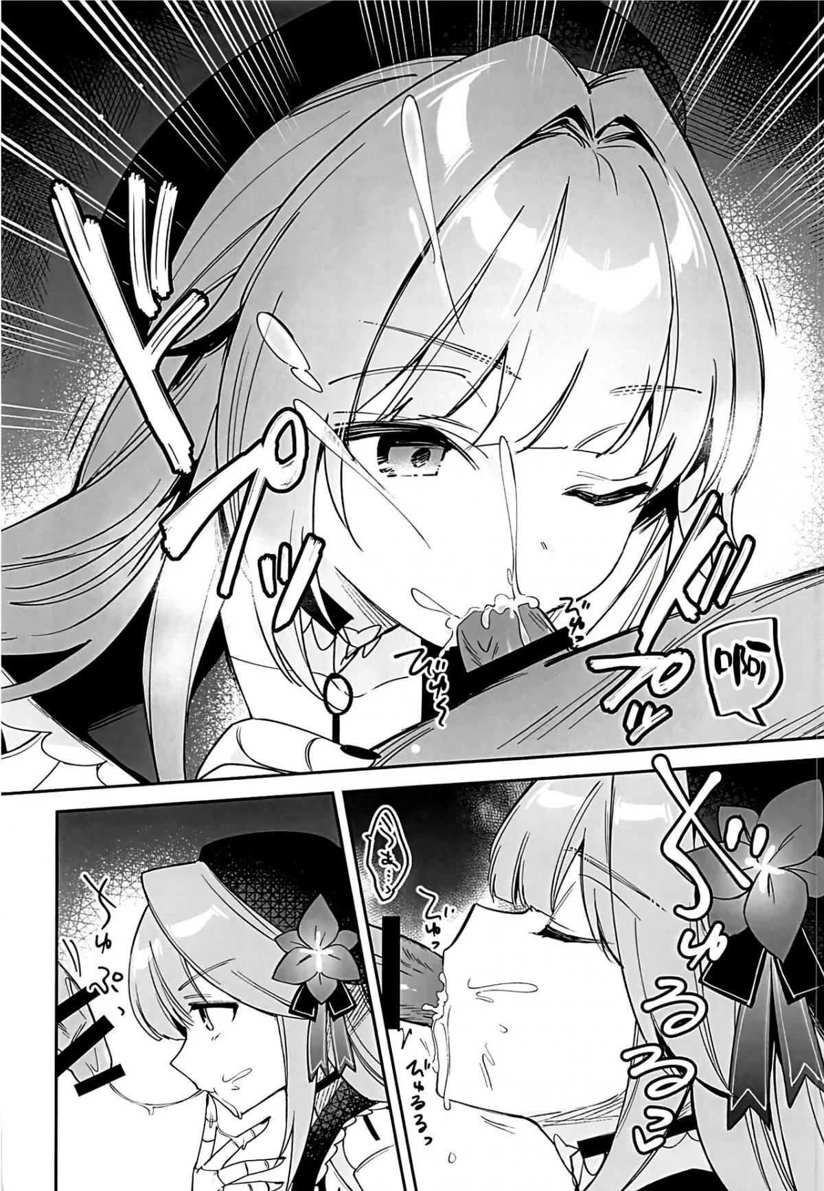 HentaiVN.net - Ảnh 8 - Giải Quyết Vấn Đề Tình Dục Cùng Quý Cô Herta - Oneshot