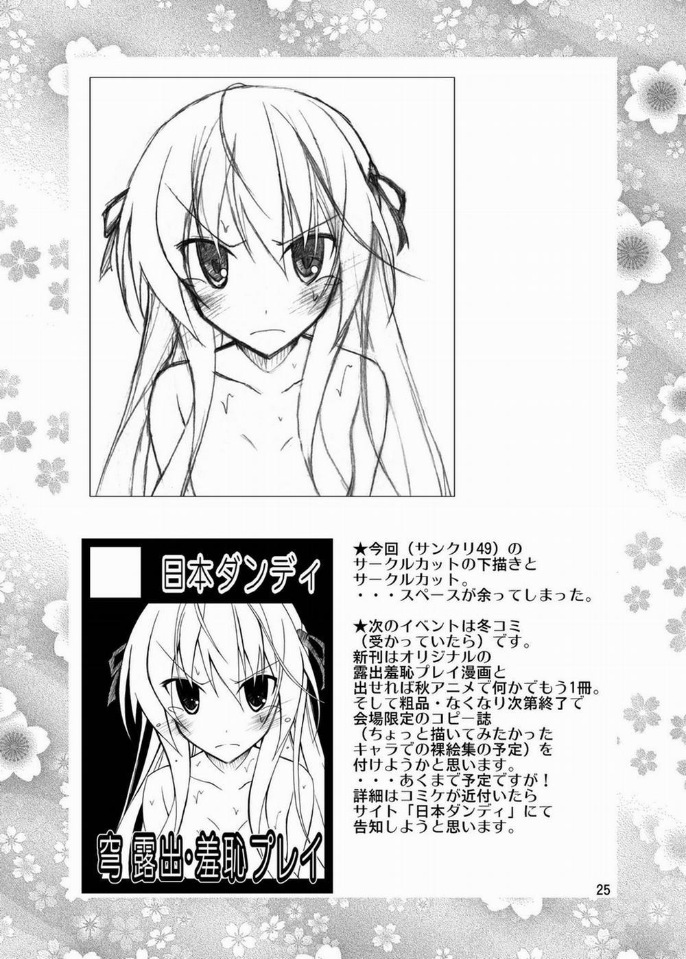 HentaiVN.net - Ảnh 24 - Sora to Tokeru Mizugi to Pool Souji (Yosuga no Sora) - Oneshot