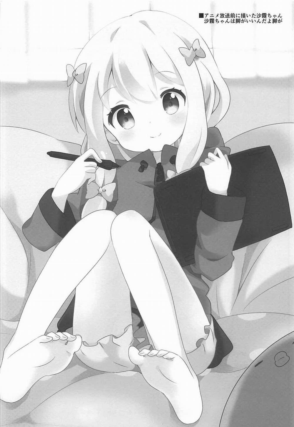HentaiVN.net - Ảnh 19 - Sagiri-chan to Limit Break (Eromanga Sensei) [紗霧ちゃんとリミットブレイク (エロマンガ先生)] - Oneshot