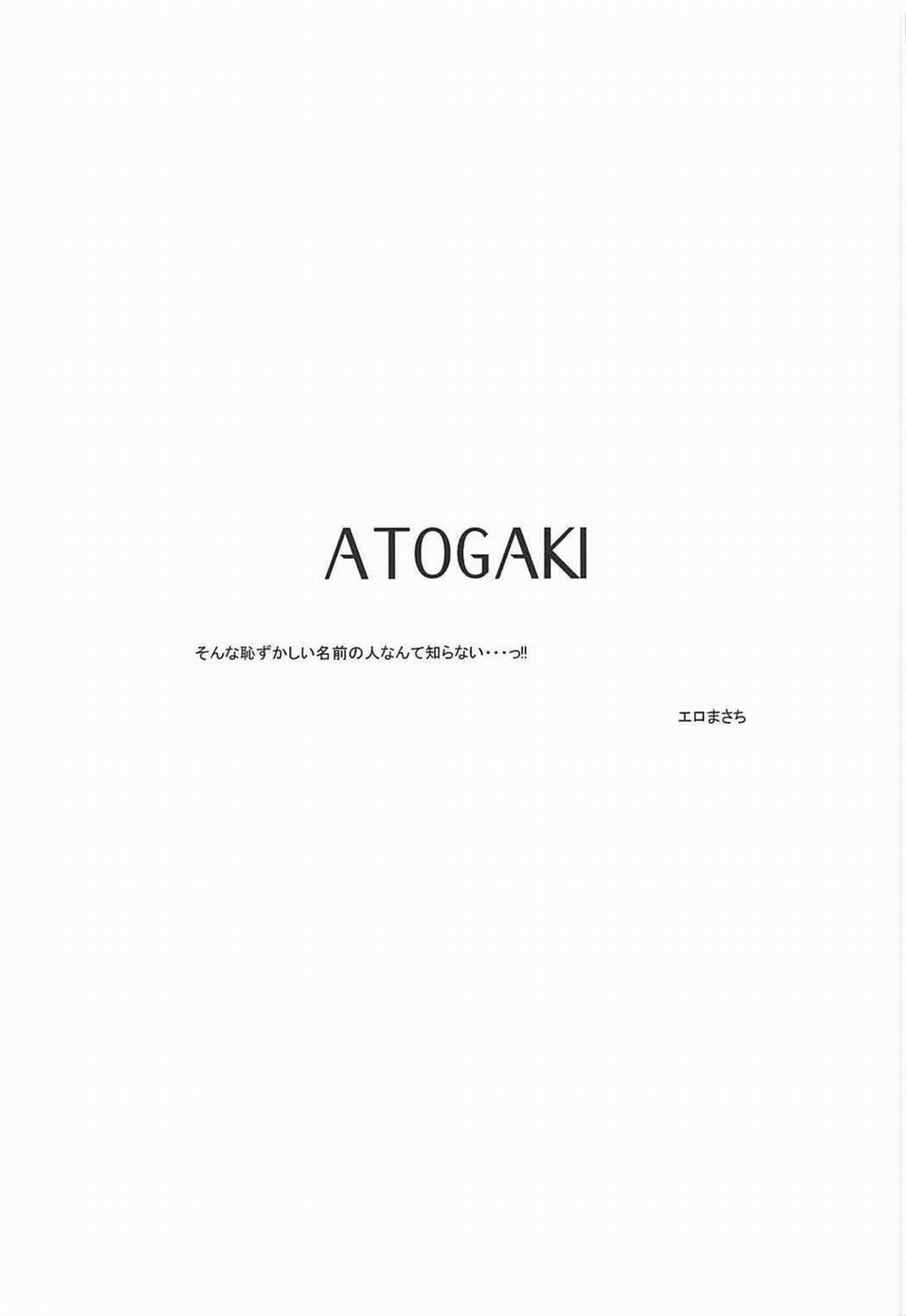 HentaiVN.net - Ảnh 20 - Sagiri-chan to Limit Break (Eromanga Sensei) [紗霧ちゃんとリミットブレイク (エロマンガ先生)] - Oneshot