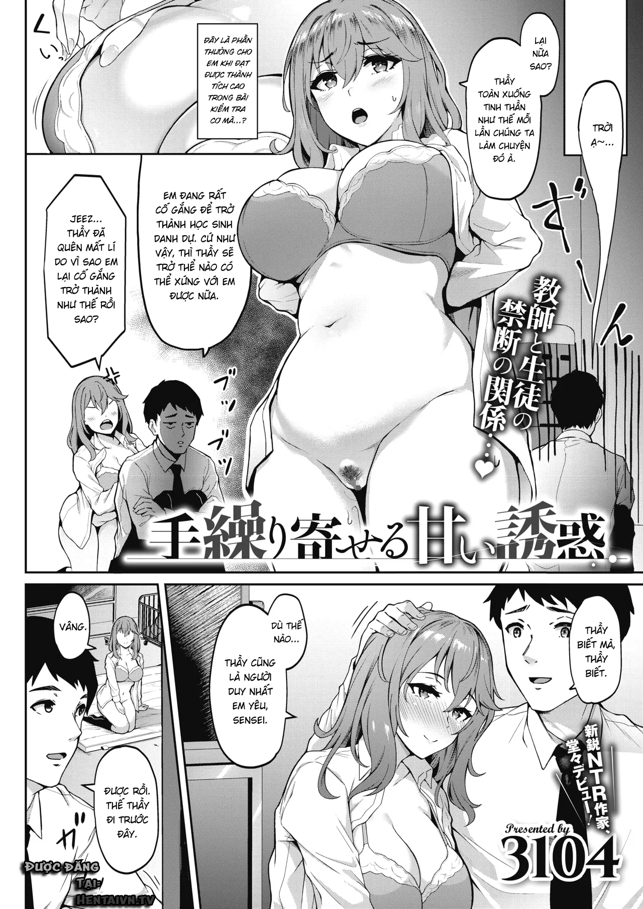 HentaiVN.net - Ảnh 4 - Teguri Yoseru Amai Yuuwaku [The Sweet Temptation That Beckons] - Oneshot