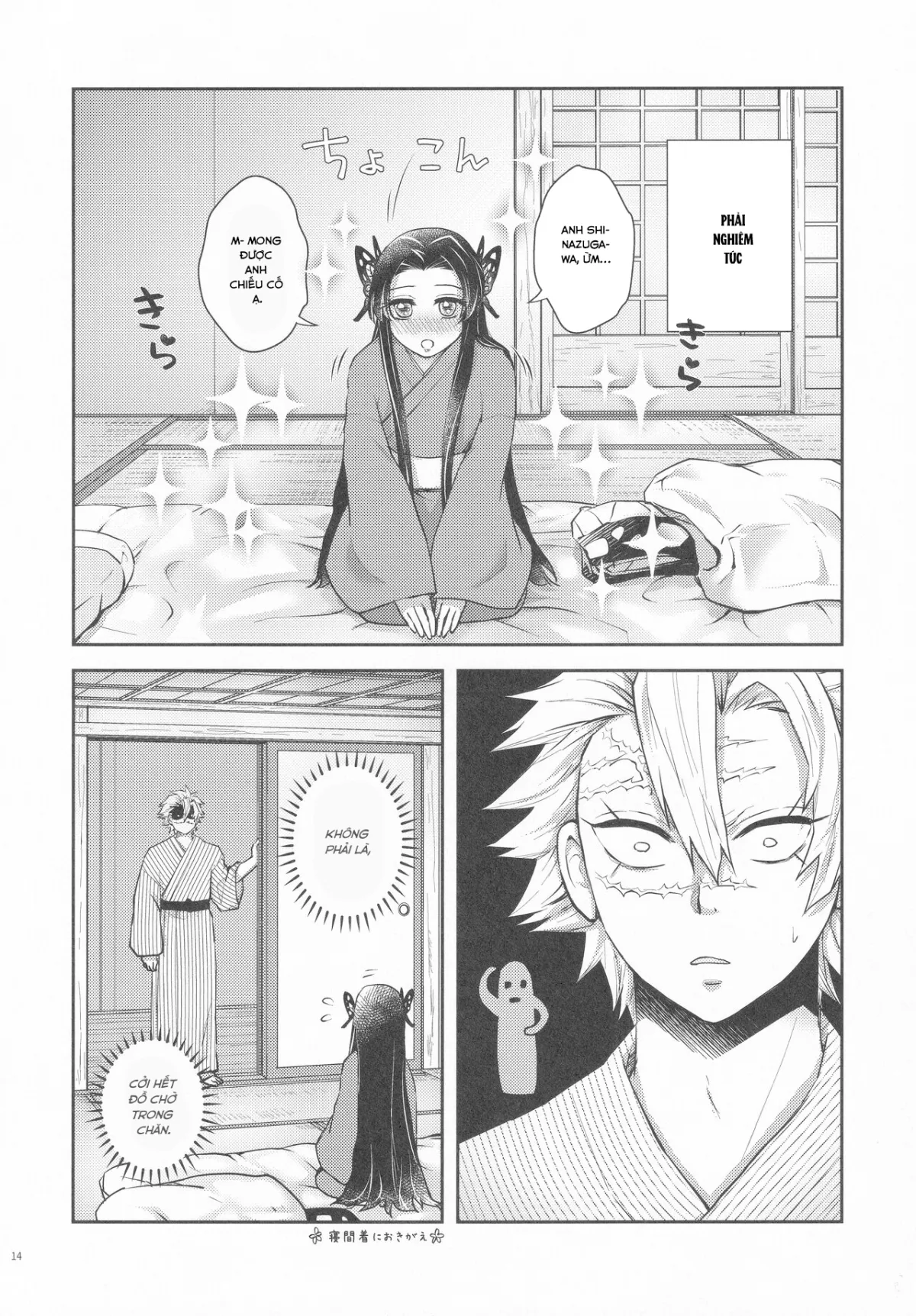 HentaiVN.net - Ảnh 15 - Shoujo o Moratte Hoshii Hana. Koinaka ni Natta Oboe ga Nai Kaze - Chap 1