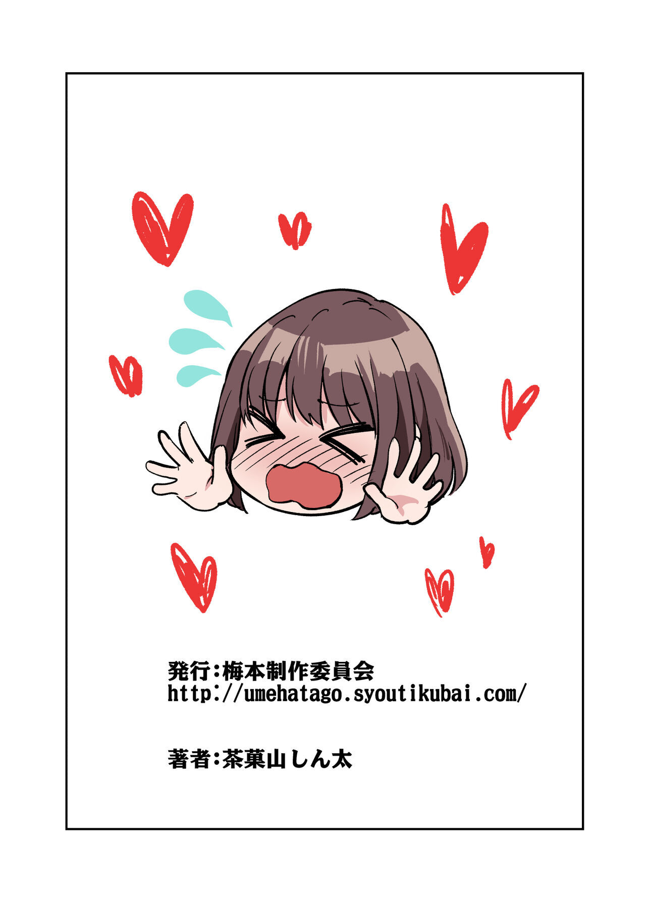 HentaiVN.net - Ảnh 64 - Shibata-san to no Kakehiki - Ngọt như Ngọt Band
