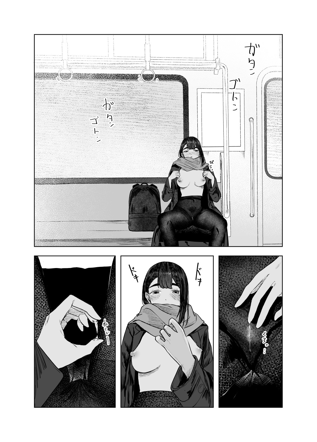 HentaiVN.net - Ảnh 18 - Từ Mùa Nắng Ấy - Chap 4