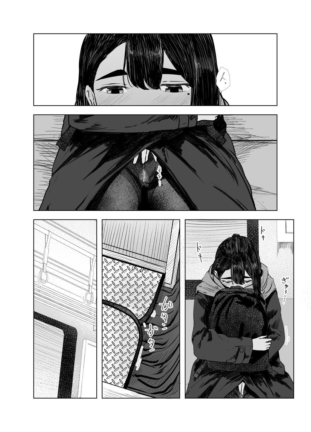 HentaiVN.net - Ảnh 22 - Từ Mùa Nắng Ấy - Chap 4