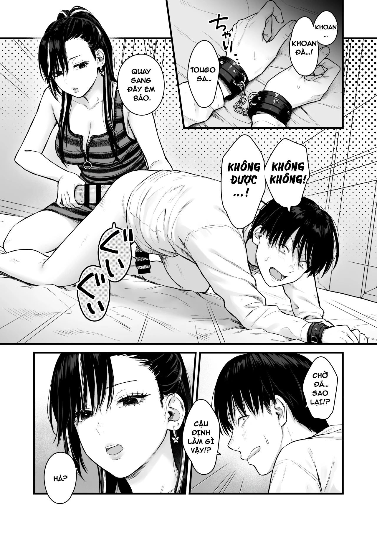 HentaiVN.net - Ảnh 15 - Class no Cool Gal to Yobidashi Sex - Chap 1