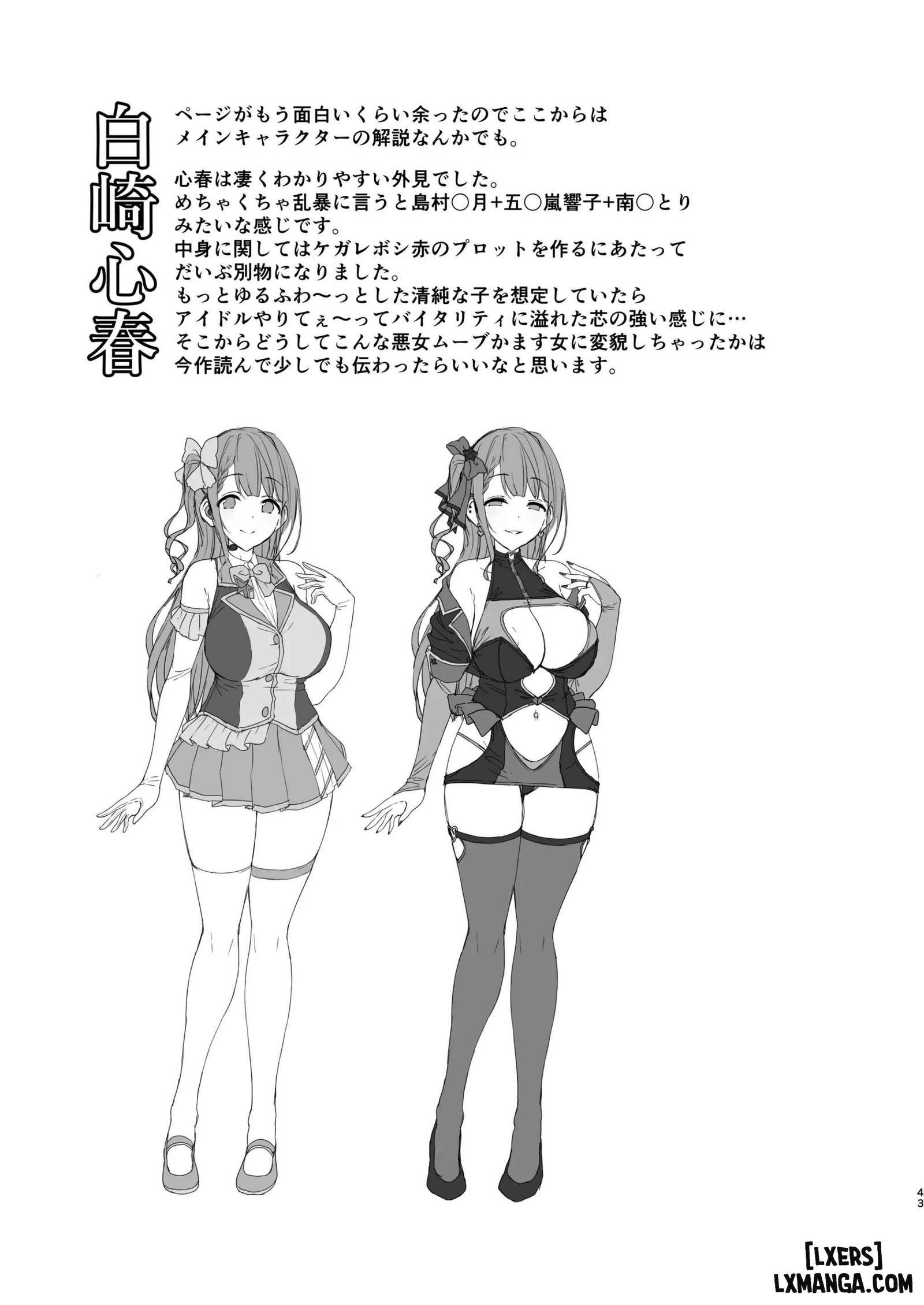 HentaiVN.net - Ảnh 41 - Sao bẩn thỉu - Chap 1