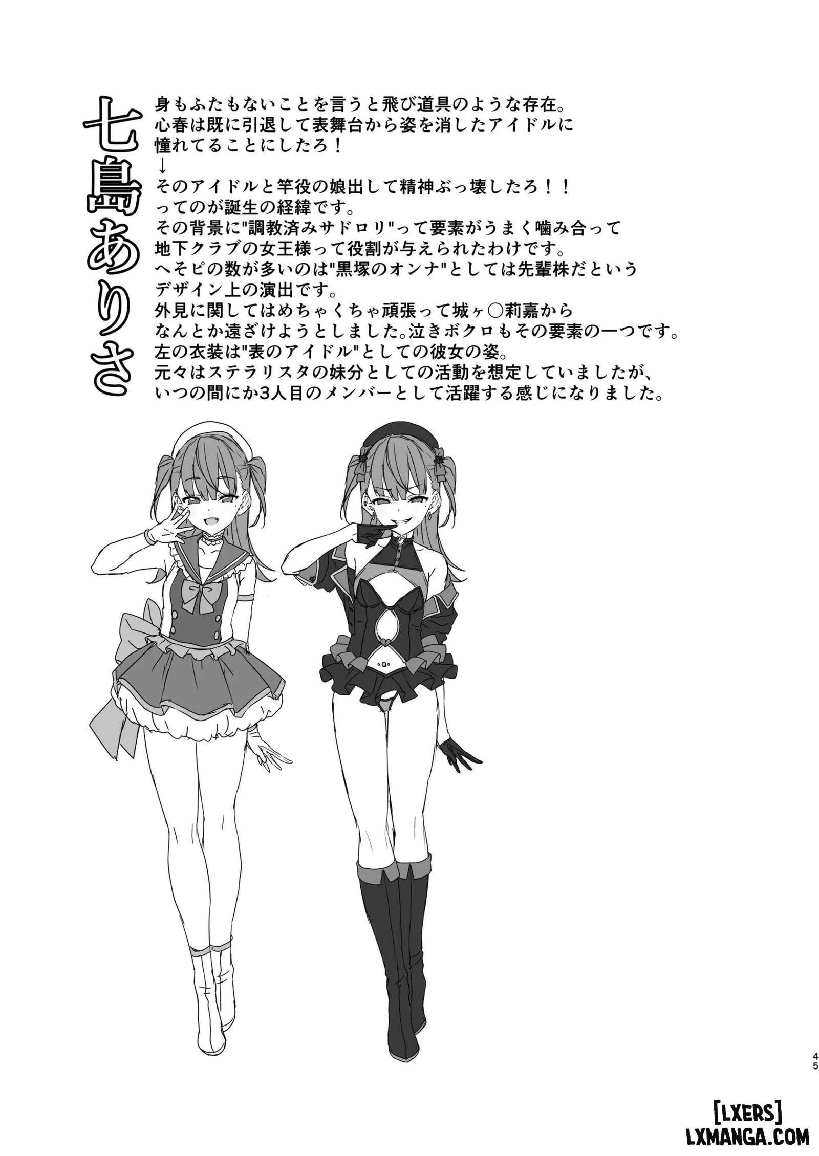 HentaiVN.net - Ảnh 43 - Sao bẩn thỉu - Chap 1