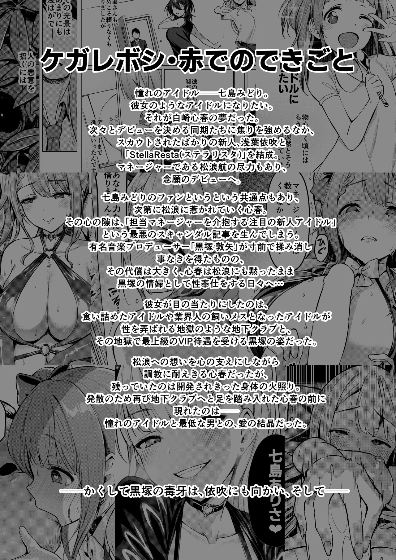 HentaiVN.net - Ảnh 3 - Sao bẩn thỉu - Chap 3