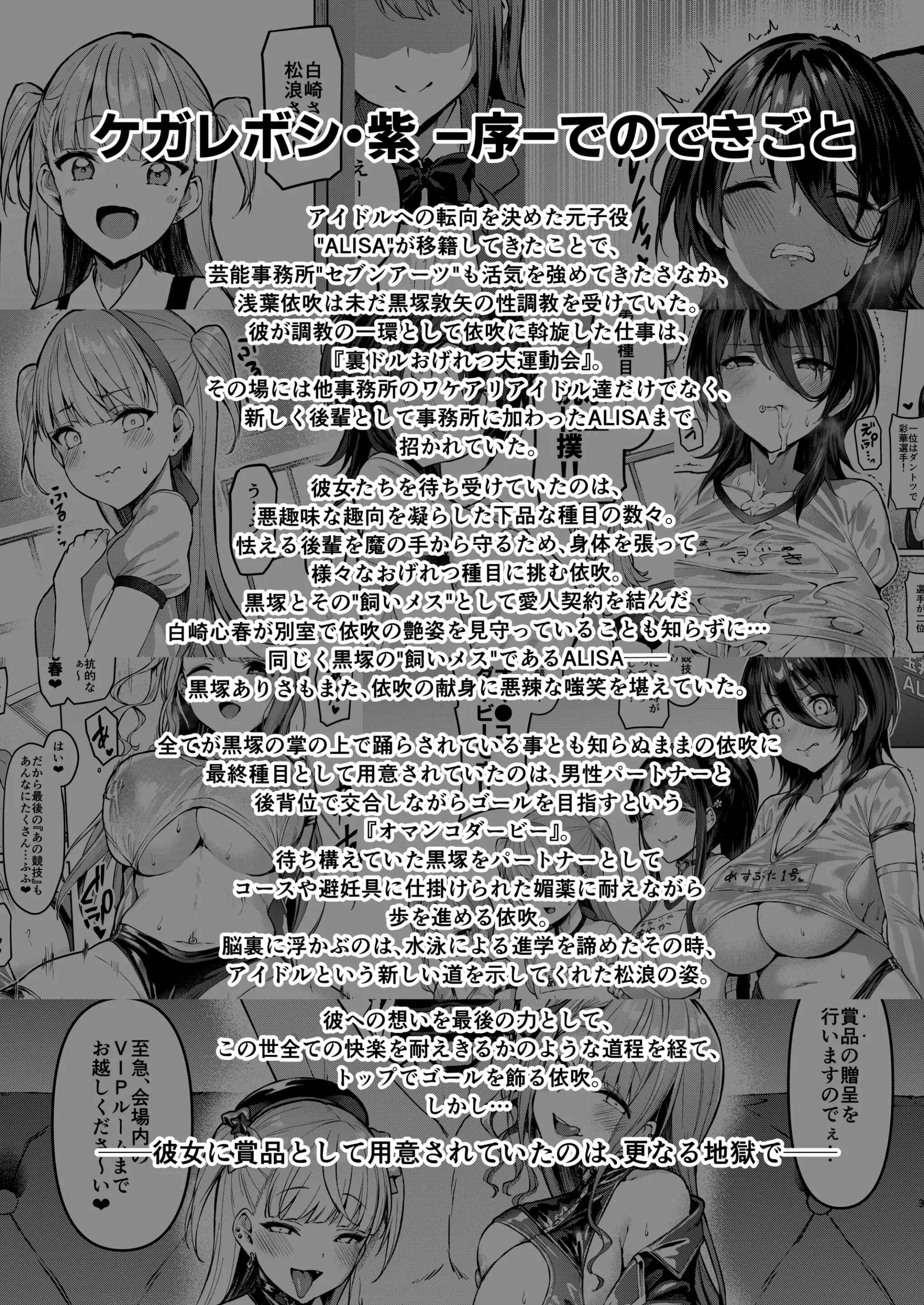 HentaiVN.net - Ảnh 3 - Sao bẩn thỉu - Chap 4