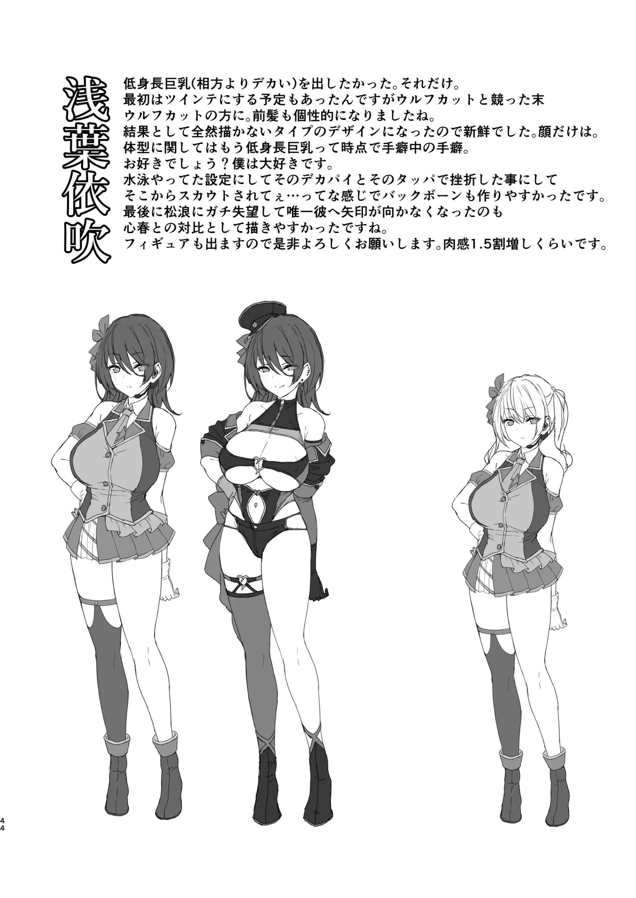 HentaiVN.net - Ảnh 43 - Sao bẩn thỉu - Chap 4