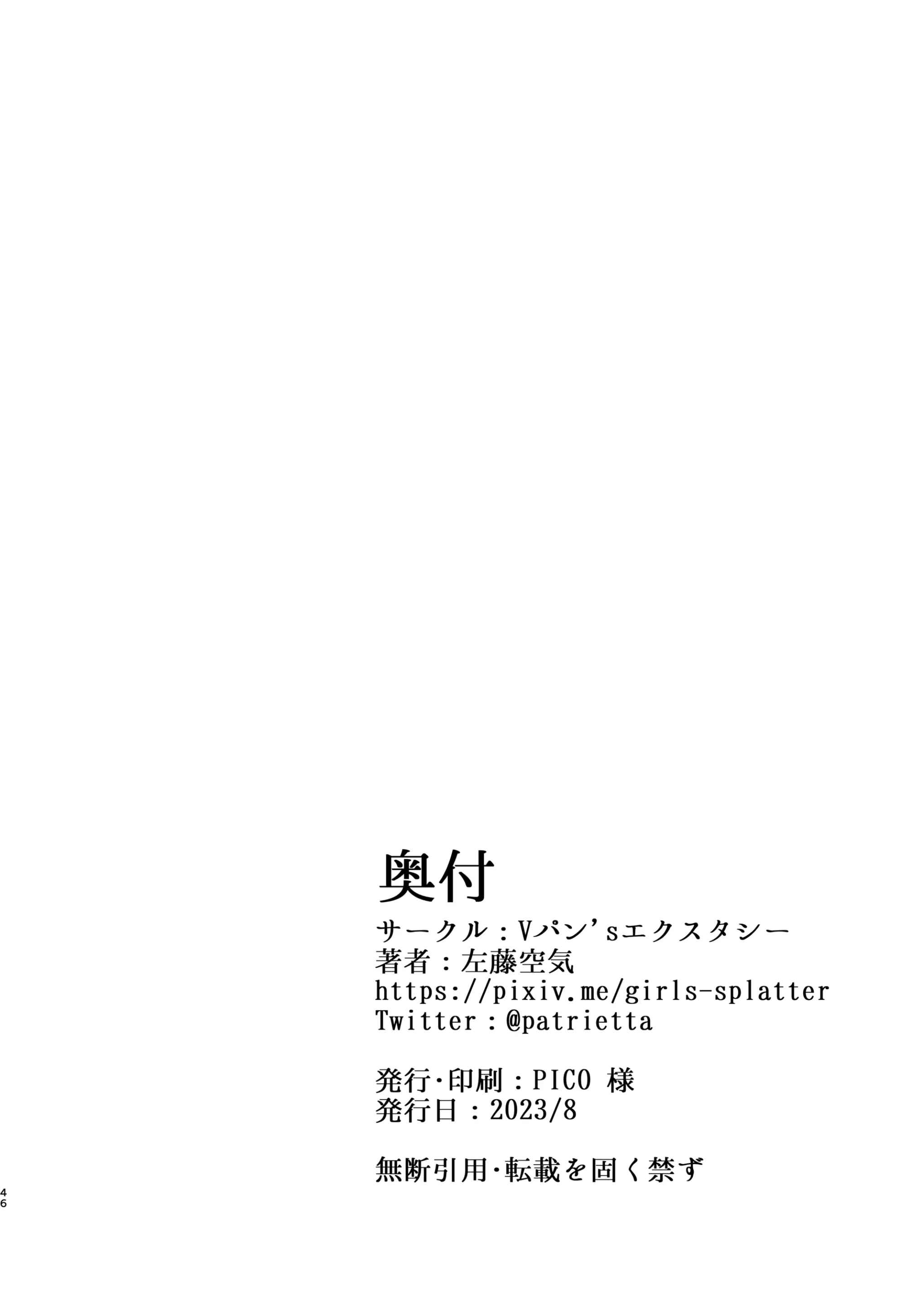HentaiVN.net - Ảnh 45 - Sao bẩn thỉu - Chap 4