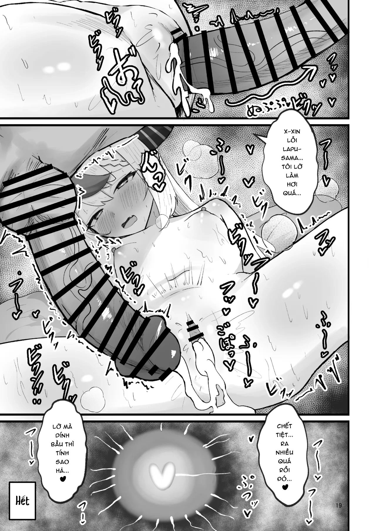 HentaiVN.net - Ảnh 18 - Làm tình với Laplus-sama - Chap 1