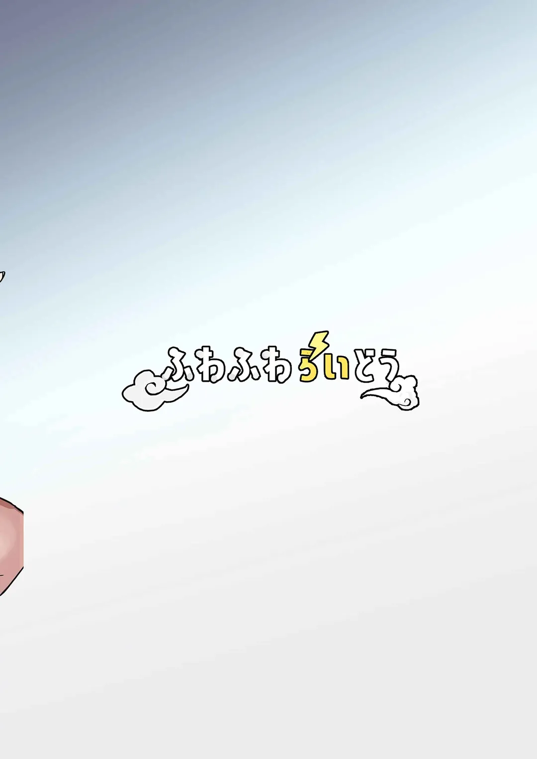 HentaiVN.net - Ảnh 38 - Được dàn harem gal vây quanh - Chap 2