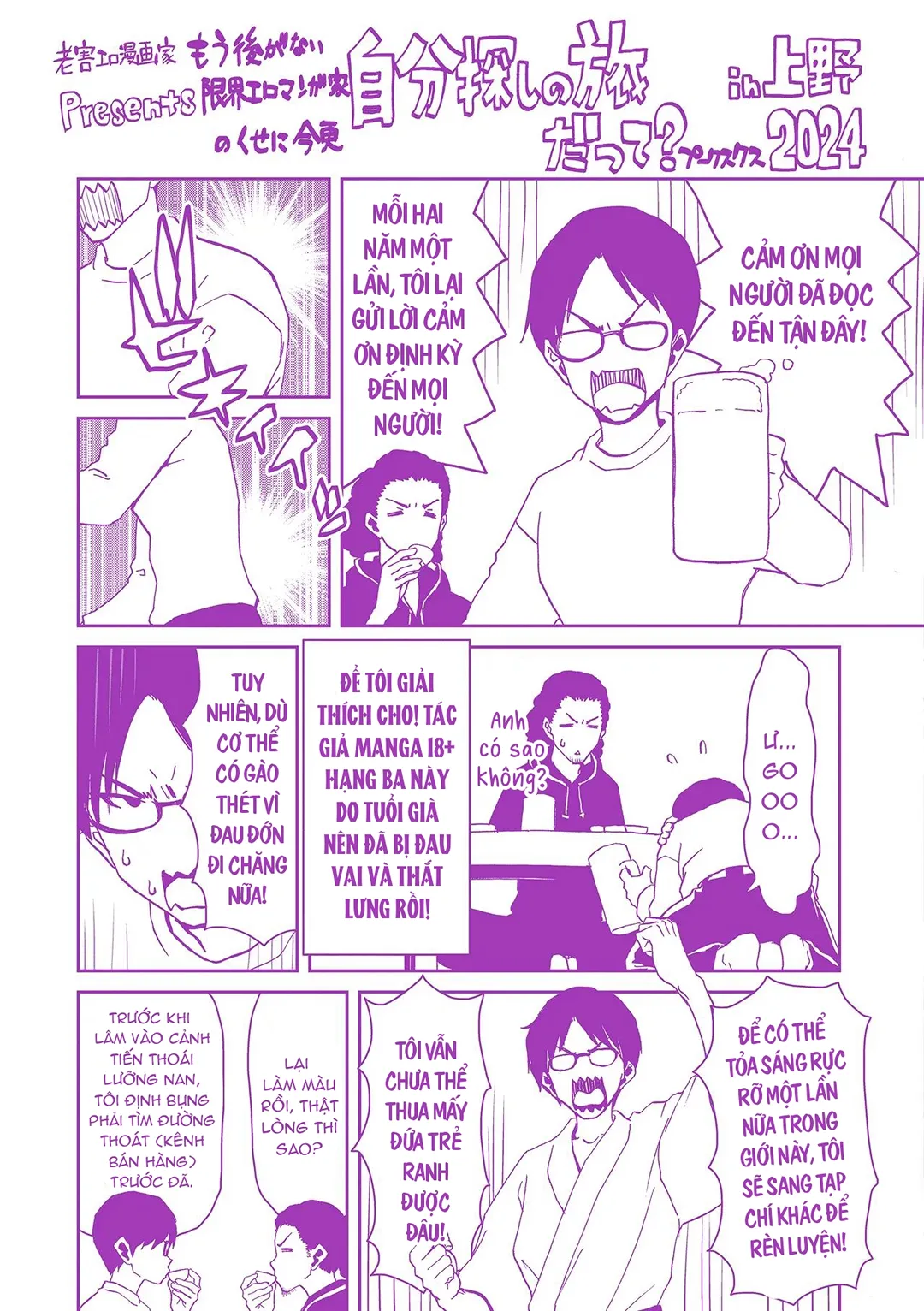 HentaiVN.net - Ảnh 30 - Bằng chứng cho em đã hạ gục thầy - Chap 6