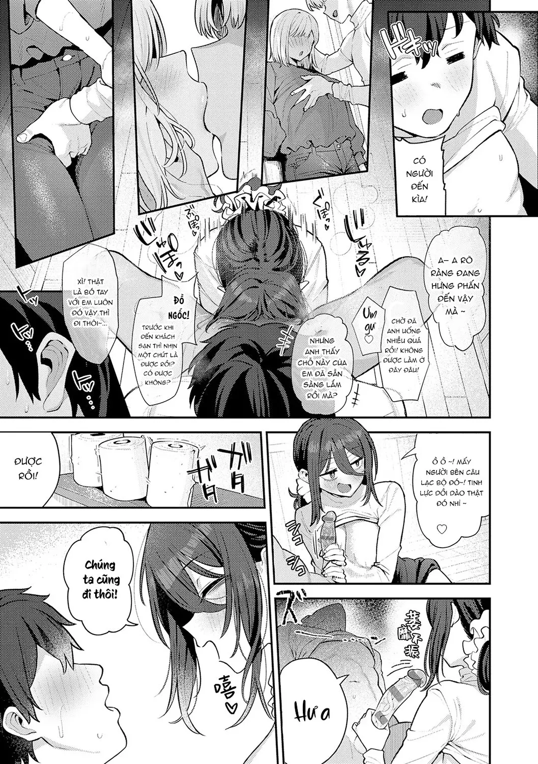 HentaiVN.net - Ảnh 15 - Yarasetageru - Chap 2