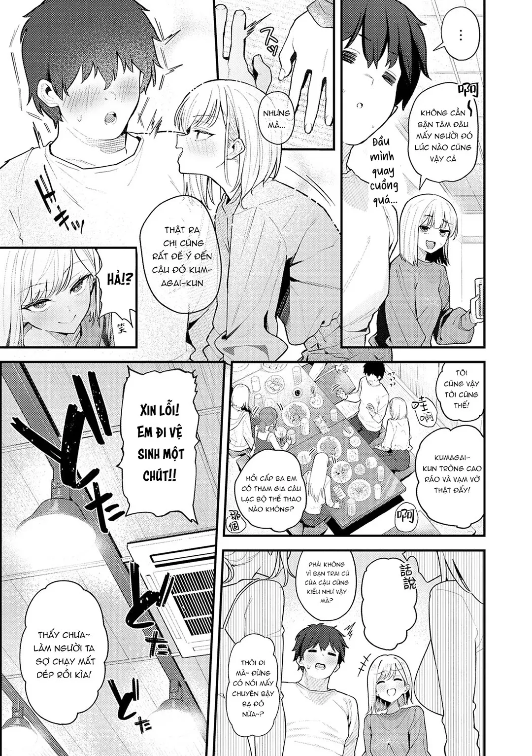 HentaiVN.net - Ảnh 3 - Yarasetageru - Chap 2