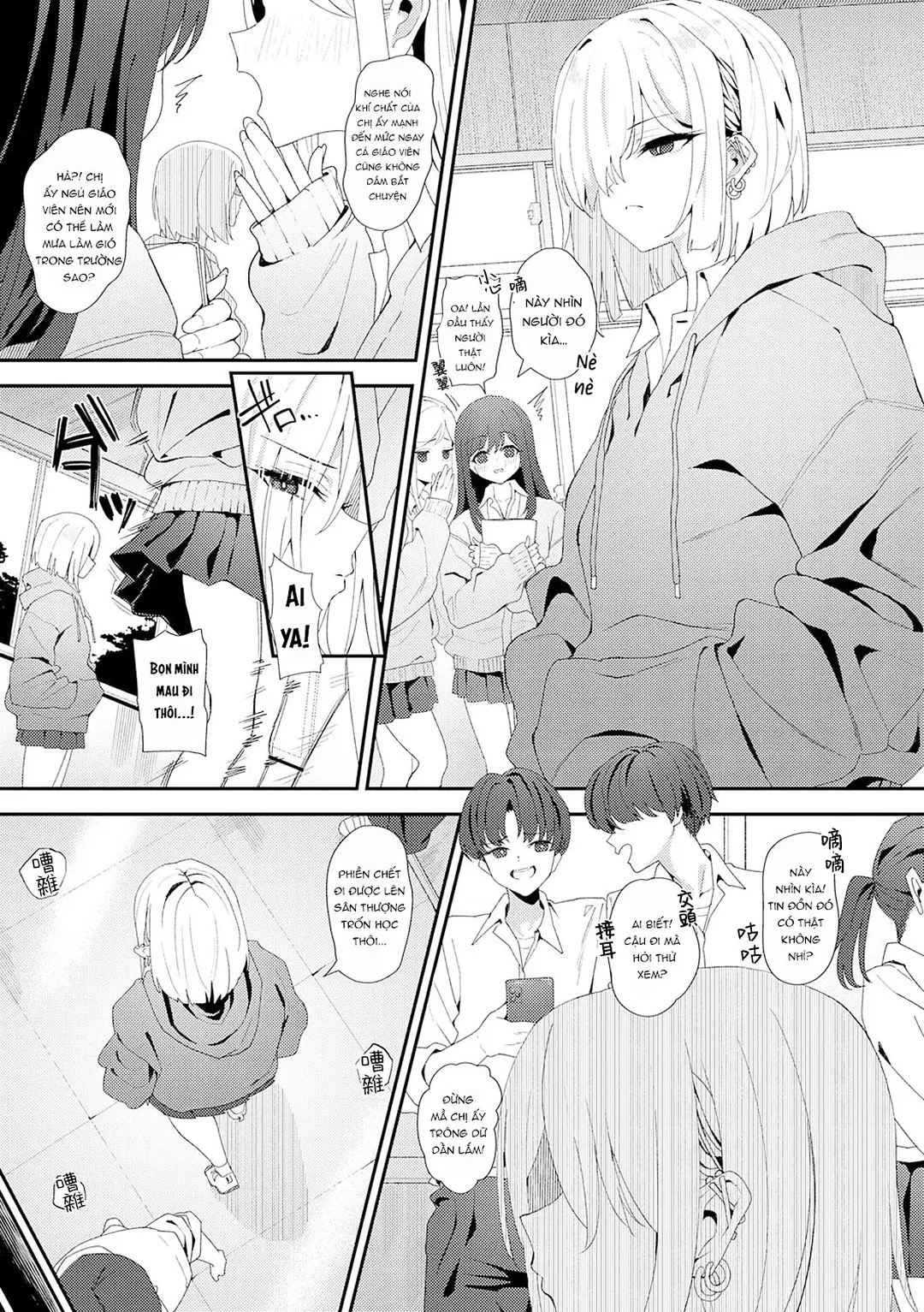 HentaiVN.net - Ảnh 3 - Yarasetageru - Chap 3