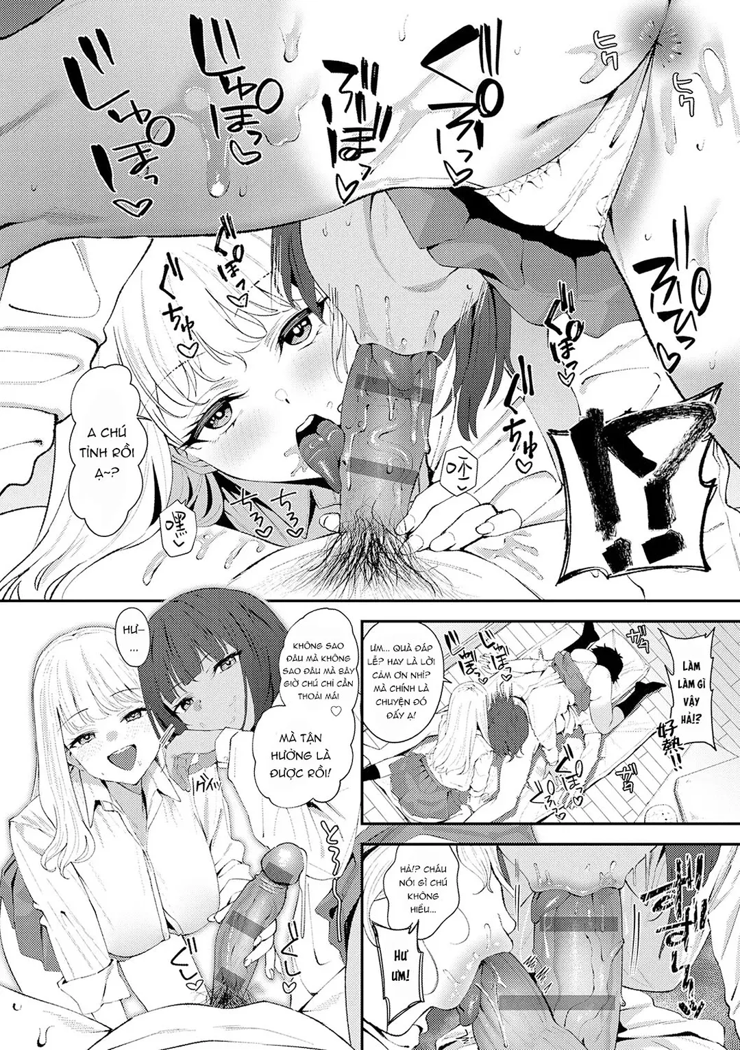 HentaiVN.net - Ảnh 6 - Yarasetageru - Chap 4