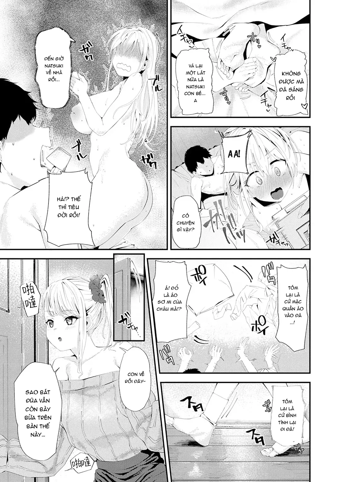 HentaiVN.net - Ảnh 27 - Yarasetageru - Chap 6