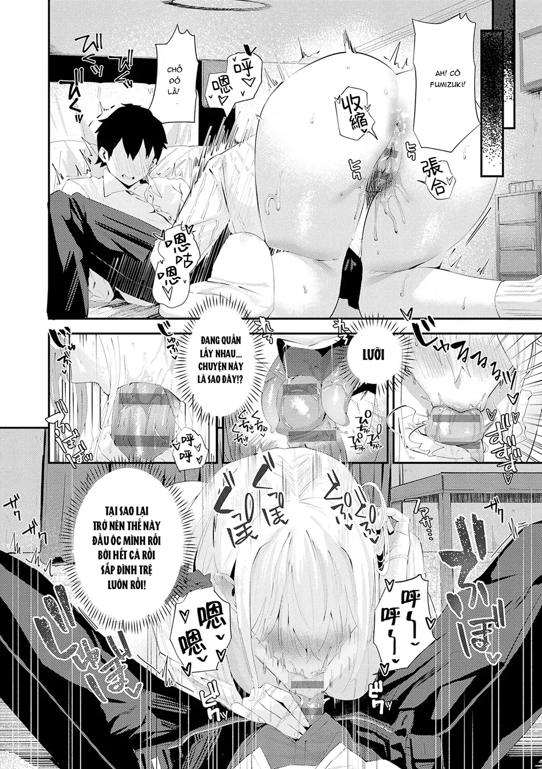 HentaiVN.net - Ảnh 8 - Yarasetageru - Chap 6