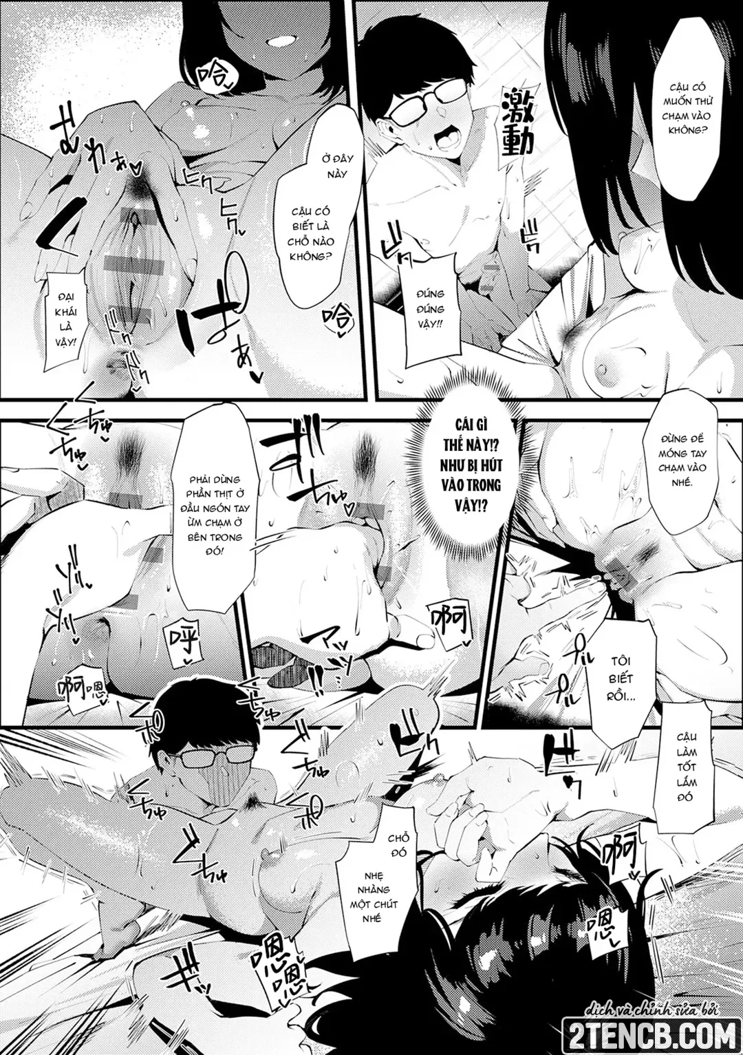 HentaiVN.net - Ảnh 14 - Yarasetageru - Chap 7