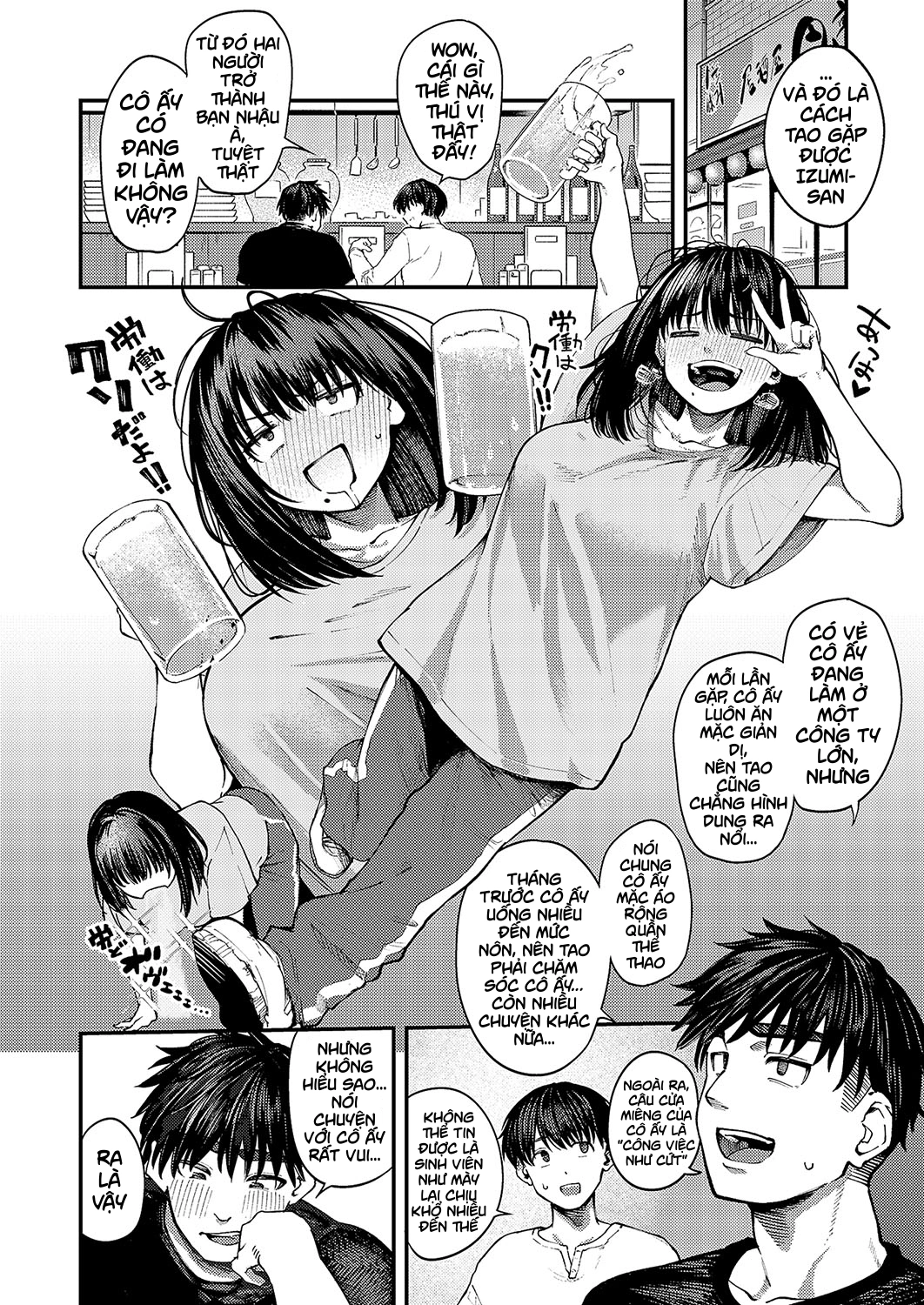HentaiVN.net - Ảnh 4 - あるこほりっく・リビドー - Chap 1