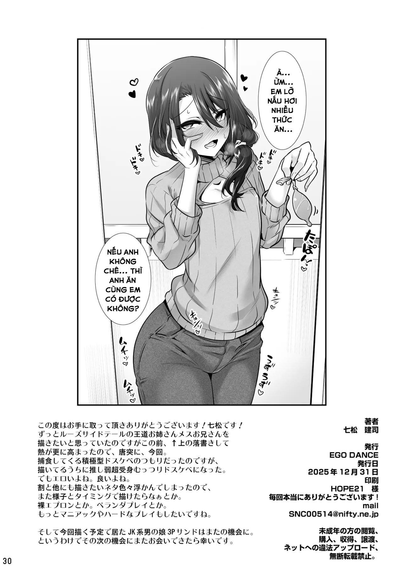 HentaiVN.net - Ảnh 26 - Chị Hàng Xóm Dâm Đãng - Chap 1