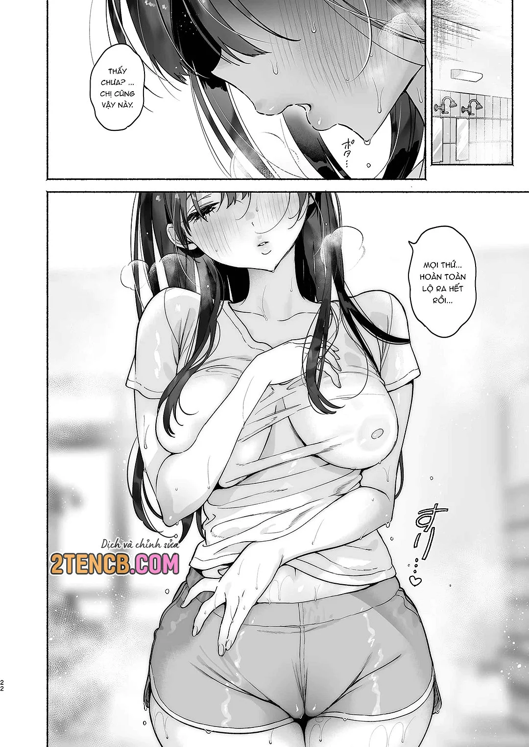 HentaiVN.net - Ảnh 21 - 4 ngày hè Giao hòa cùng Chị gái Nhà tắm công cộng - Chap 1