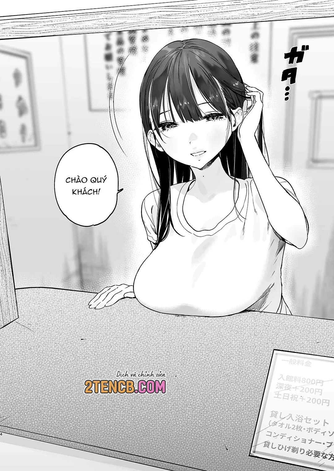 HentaiVN.net - Ảnh 3 - 4 ngày hè Giao hòa cùng Chị gái Nhà tắm công cộng - Chap 1