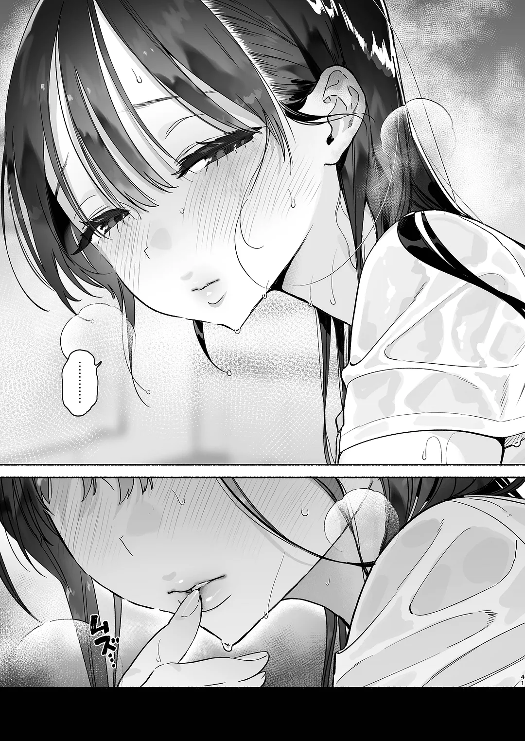 HentaiVN.net - Ảnh 40 - 4 ngày hè Giao hòa cùng Chị gái Nhà tắm công cộng - Chap 1