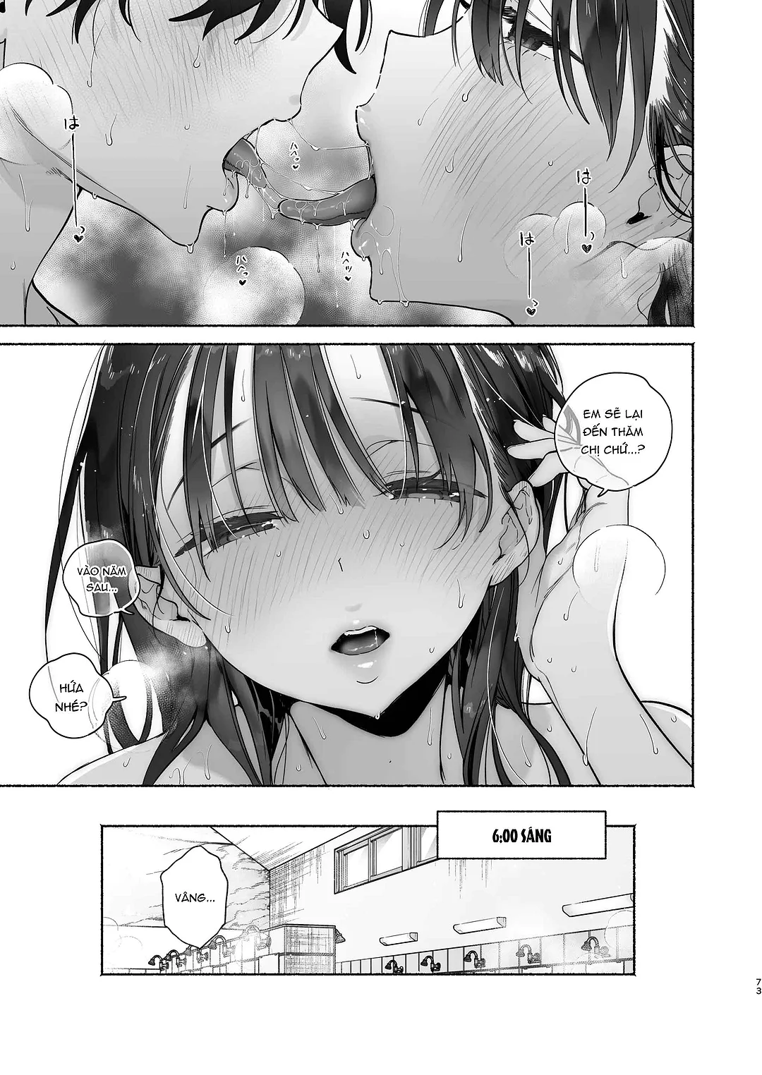 HentaiVN.net - Ảnh 72 - 4 ngày hè Giao hòa cùng Chị gái Nhà tắm công cộng - Chap 1