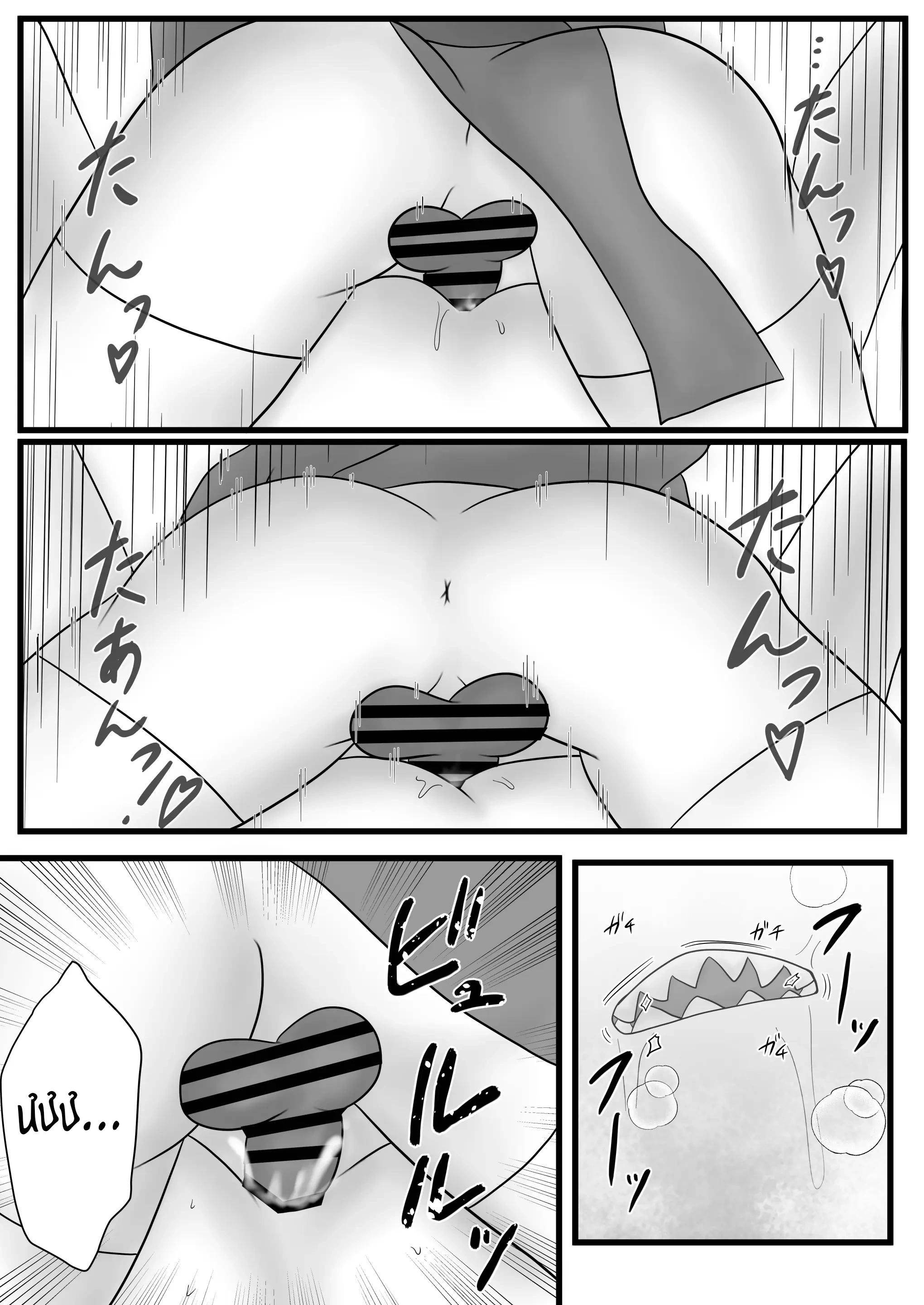 HentaiVN.net - Ảnh 15 - Nhũng trò vui dâm dục của cương thi futanari - Chap 1