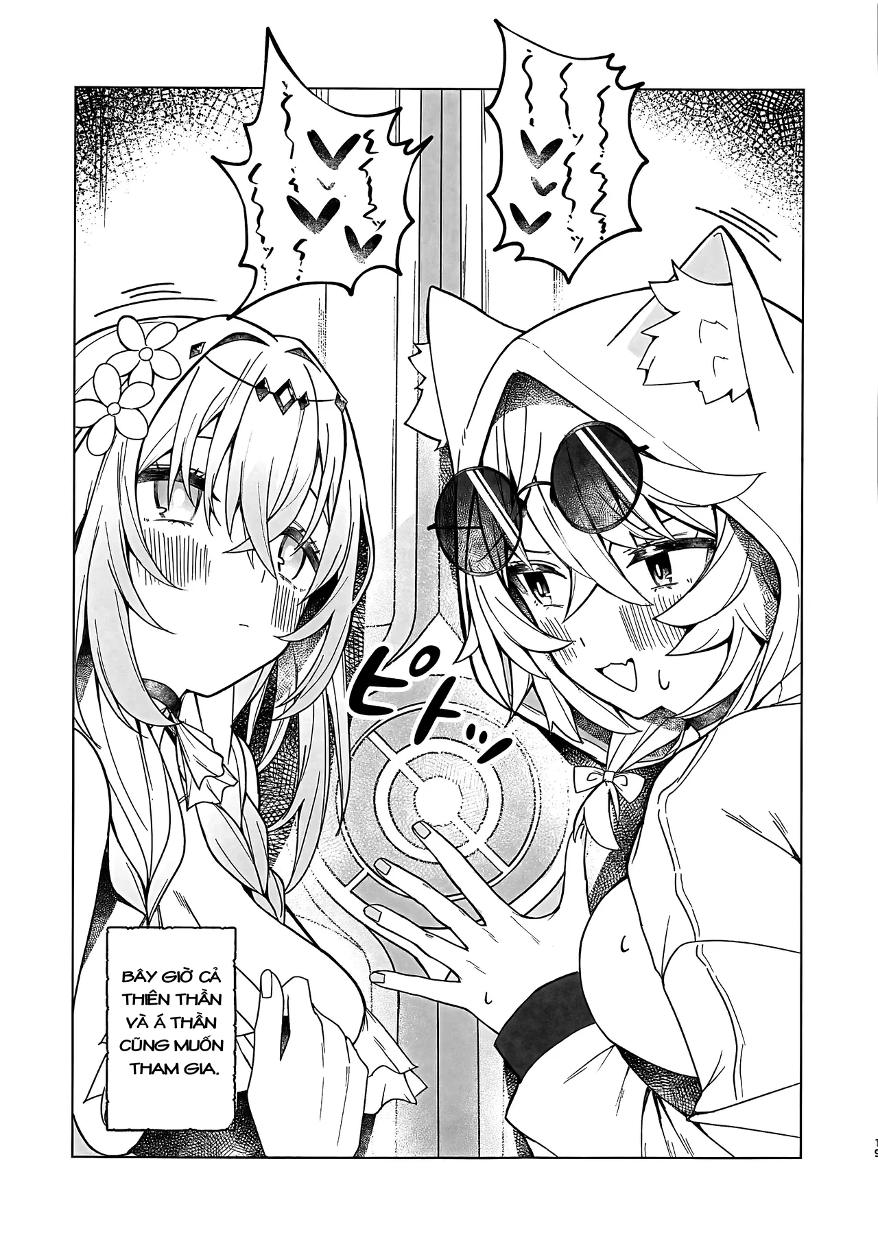 HentaiVN.net - Ảnh 18 - 裁縫女は下がってて! - Chap 1
