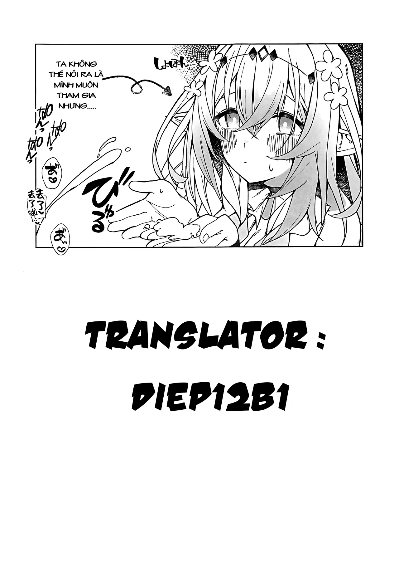 HentaiVN.net - Ảnh 25 - 裁縫女は下がってて! - Chap 1