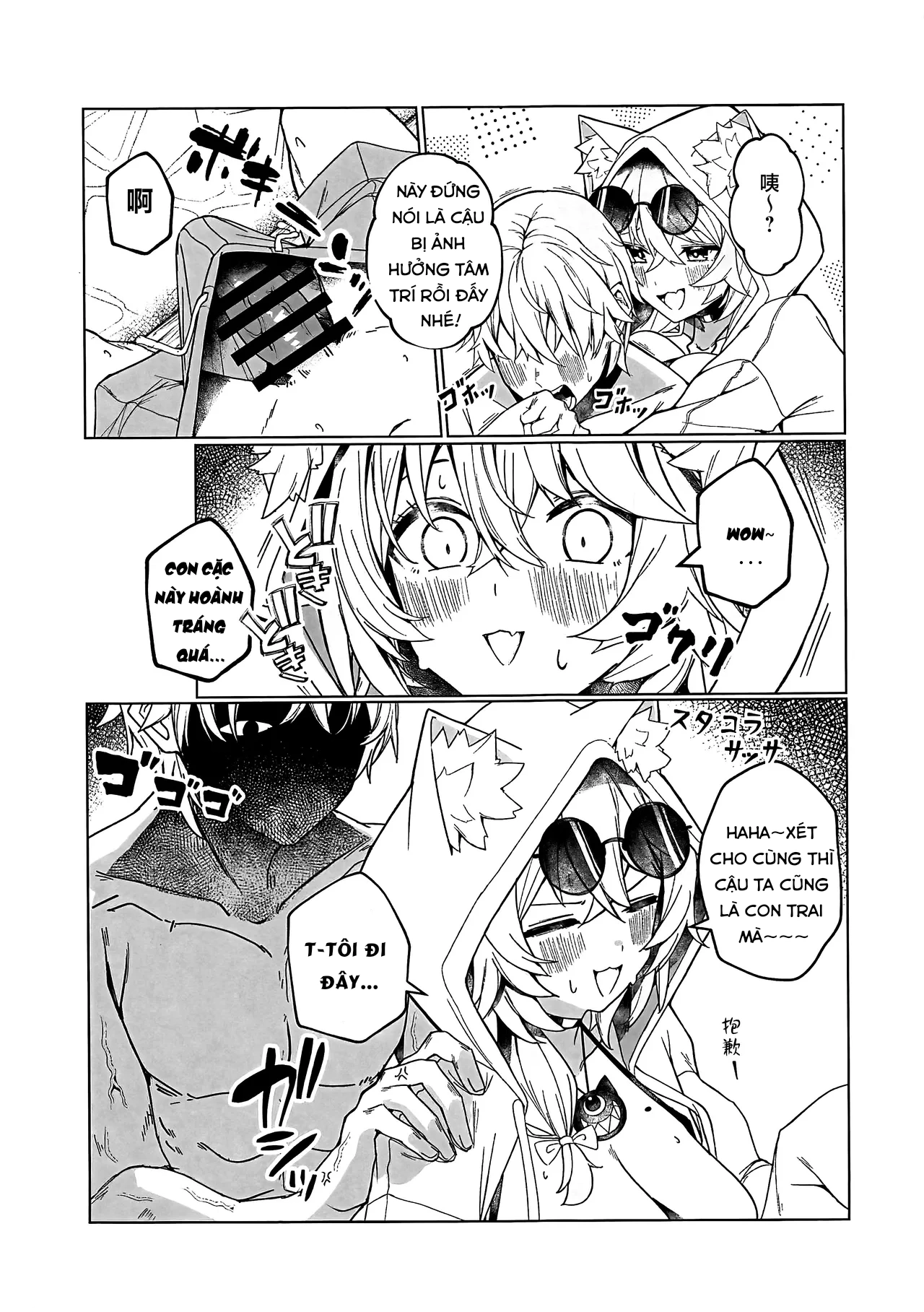 HentaiVN.net - Ảnh 4 - 裁縫女は下がってて! - Chap 1