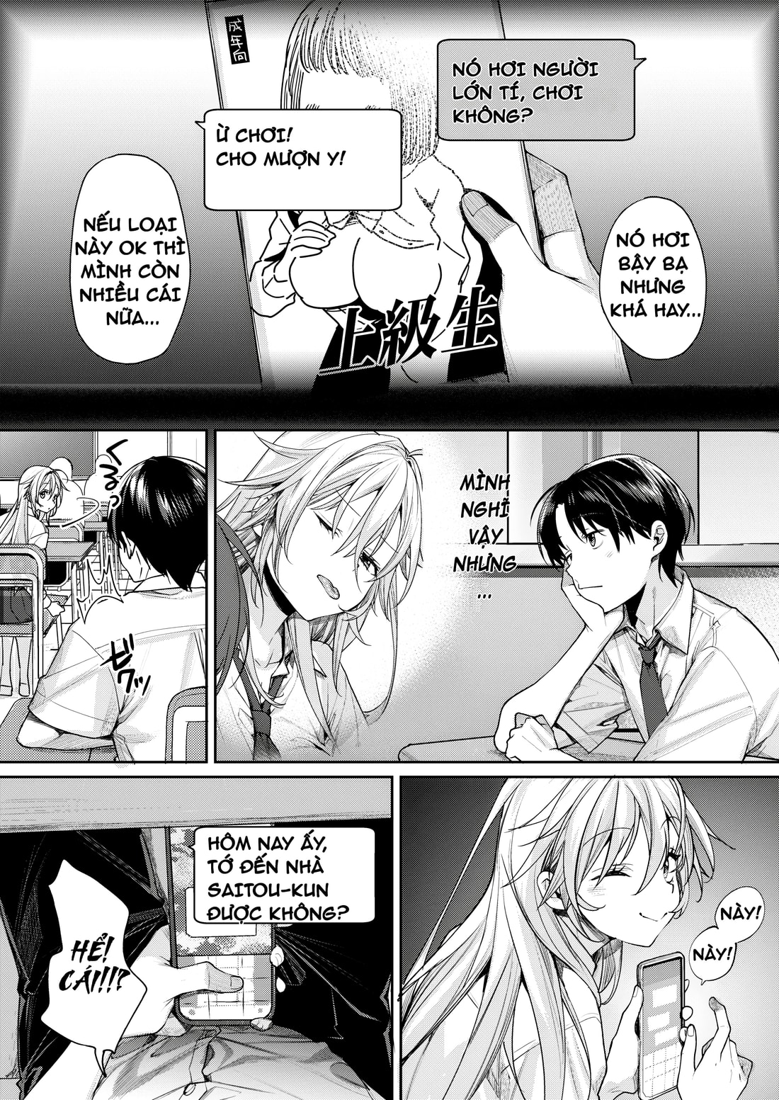HentaiVN.net - Ảnh 10 - Ota Gal Kanojo ga Dekita Riyuu - You no Shou - Chap 1
