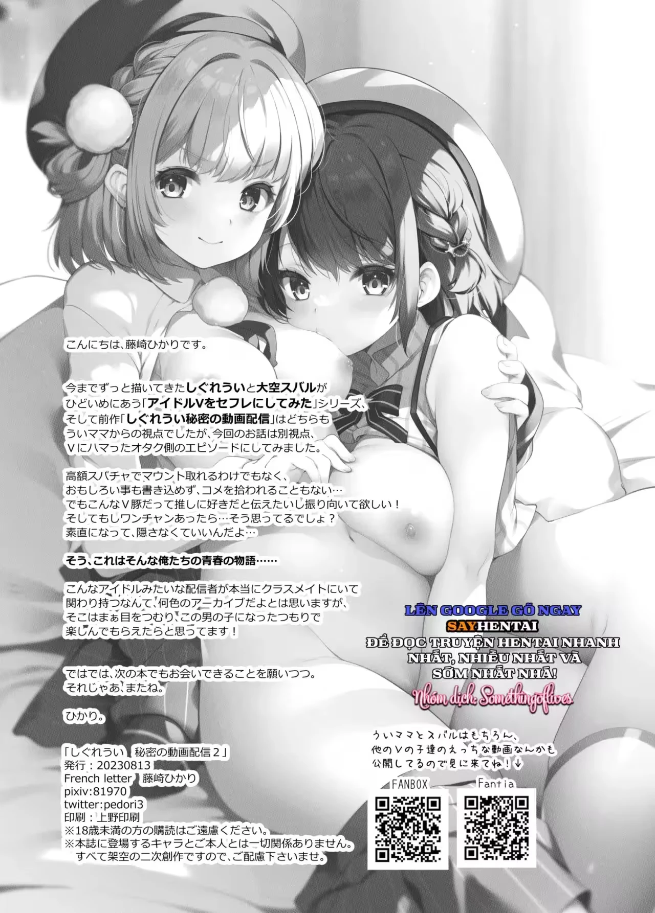 HentaiVN.net - Ảnh 15 - Video Phát Sóng Bí Mật Của Idol Shigure Ui - Chap 2